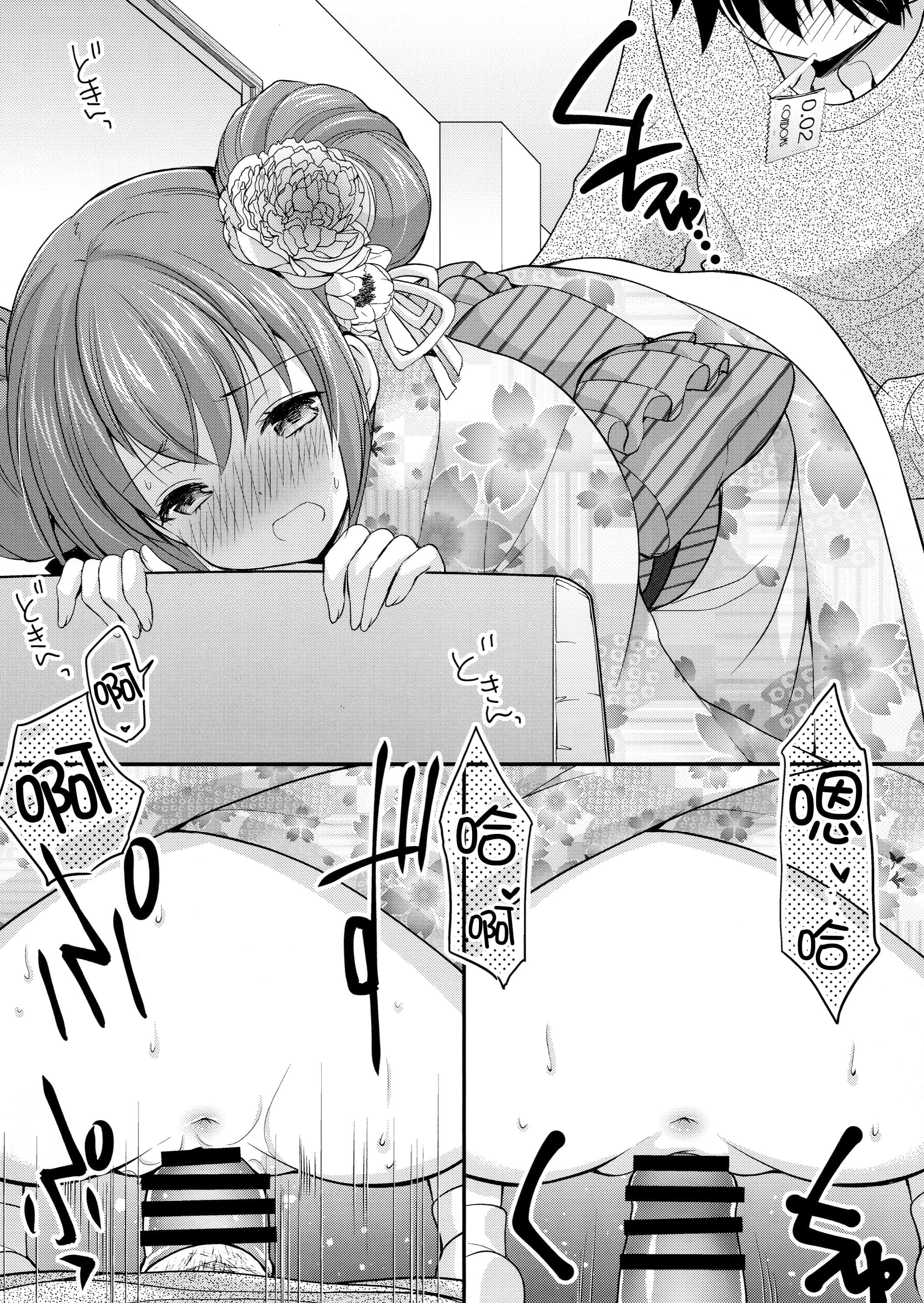 020