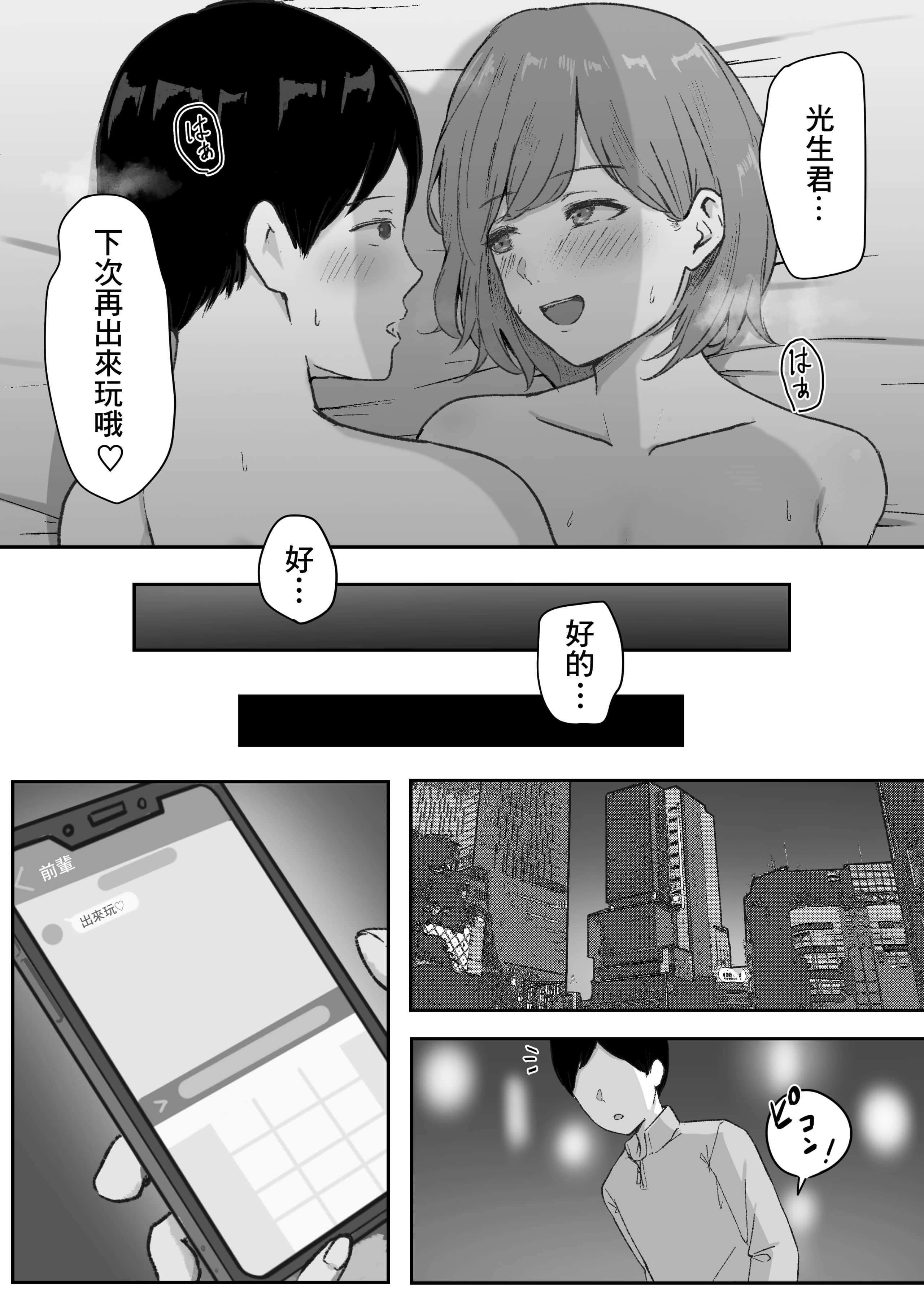 senpai_023