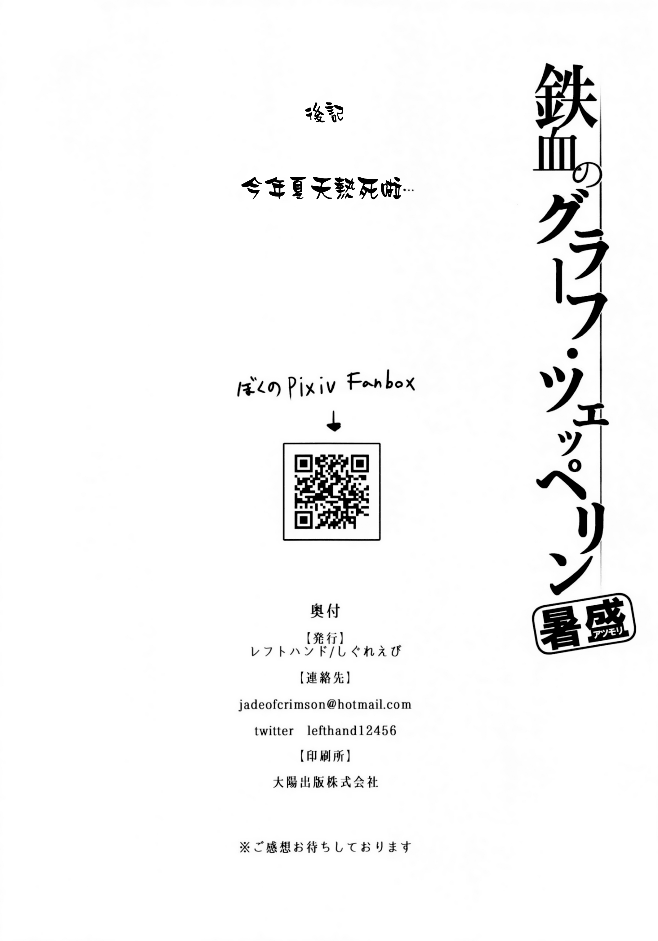 MJK-19-T1791-023