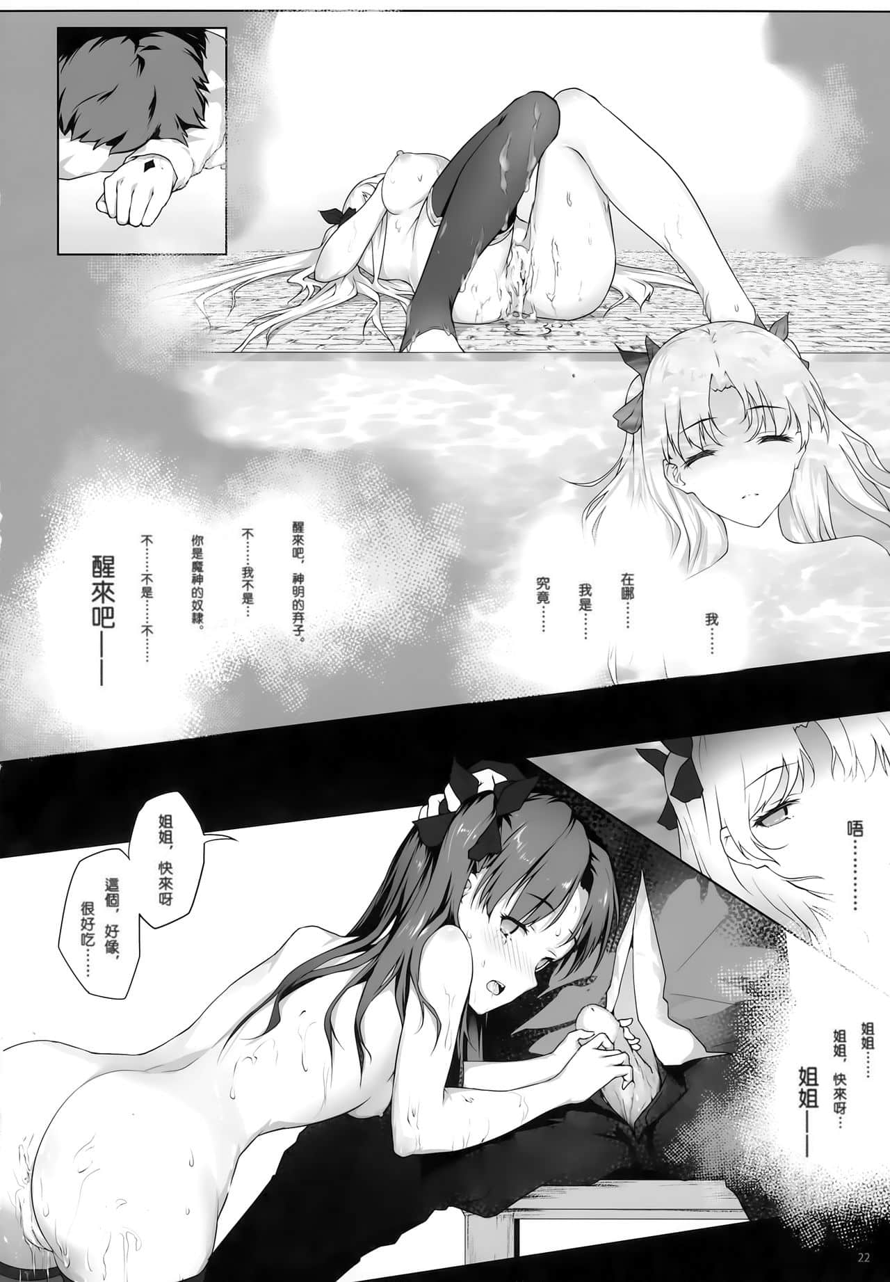 23