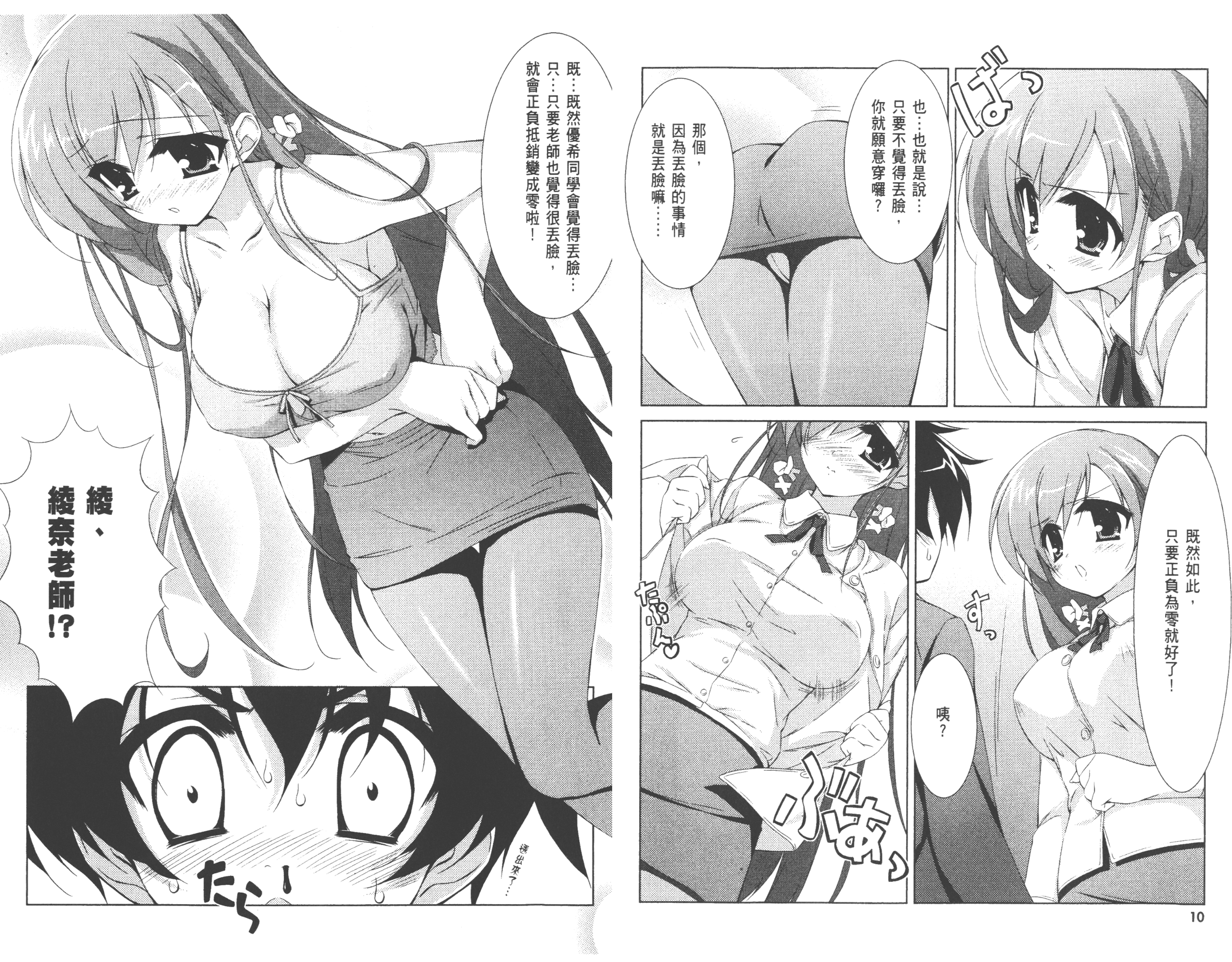 006