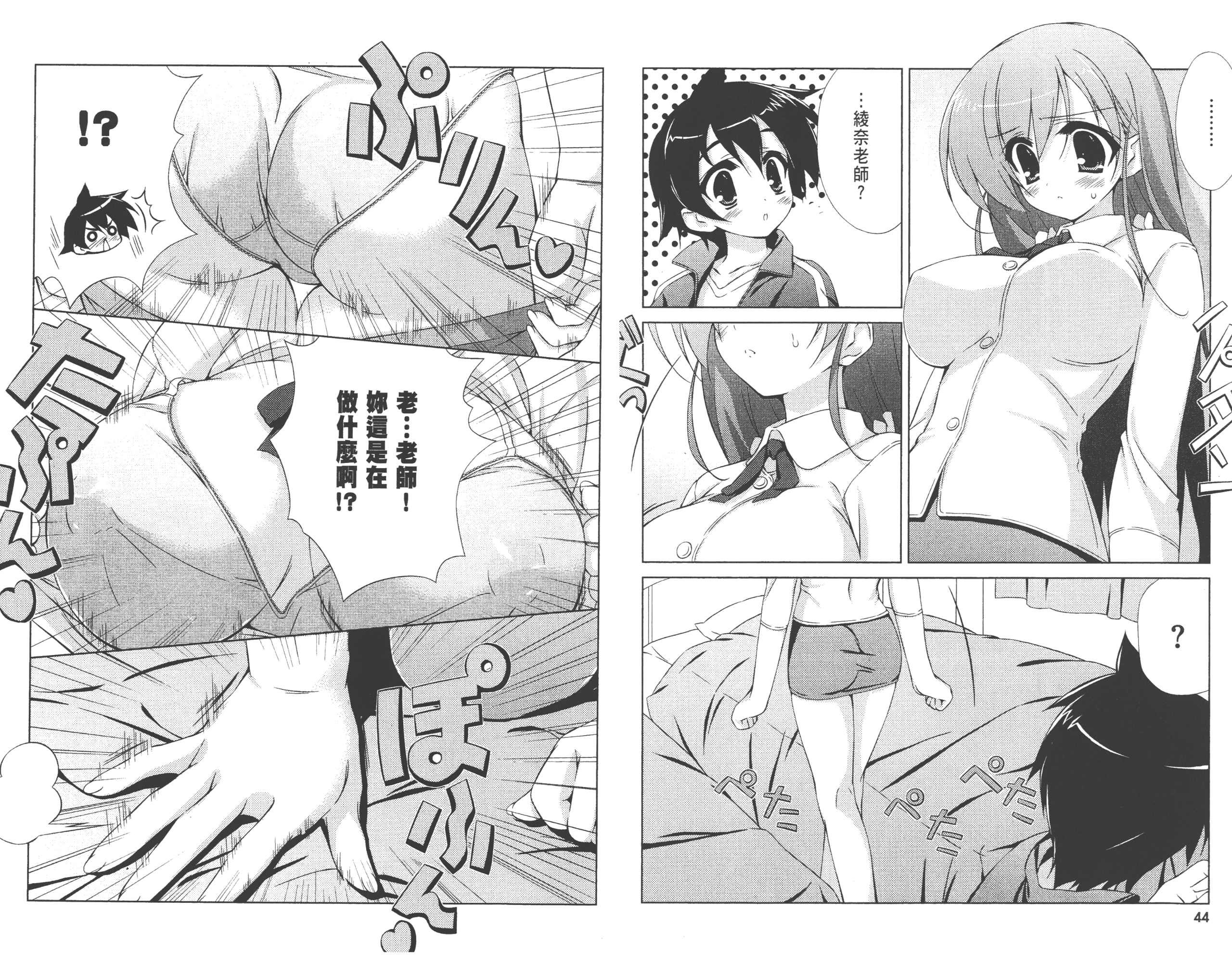 023