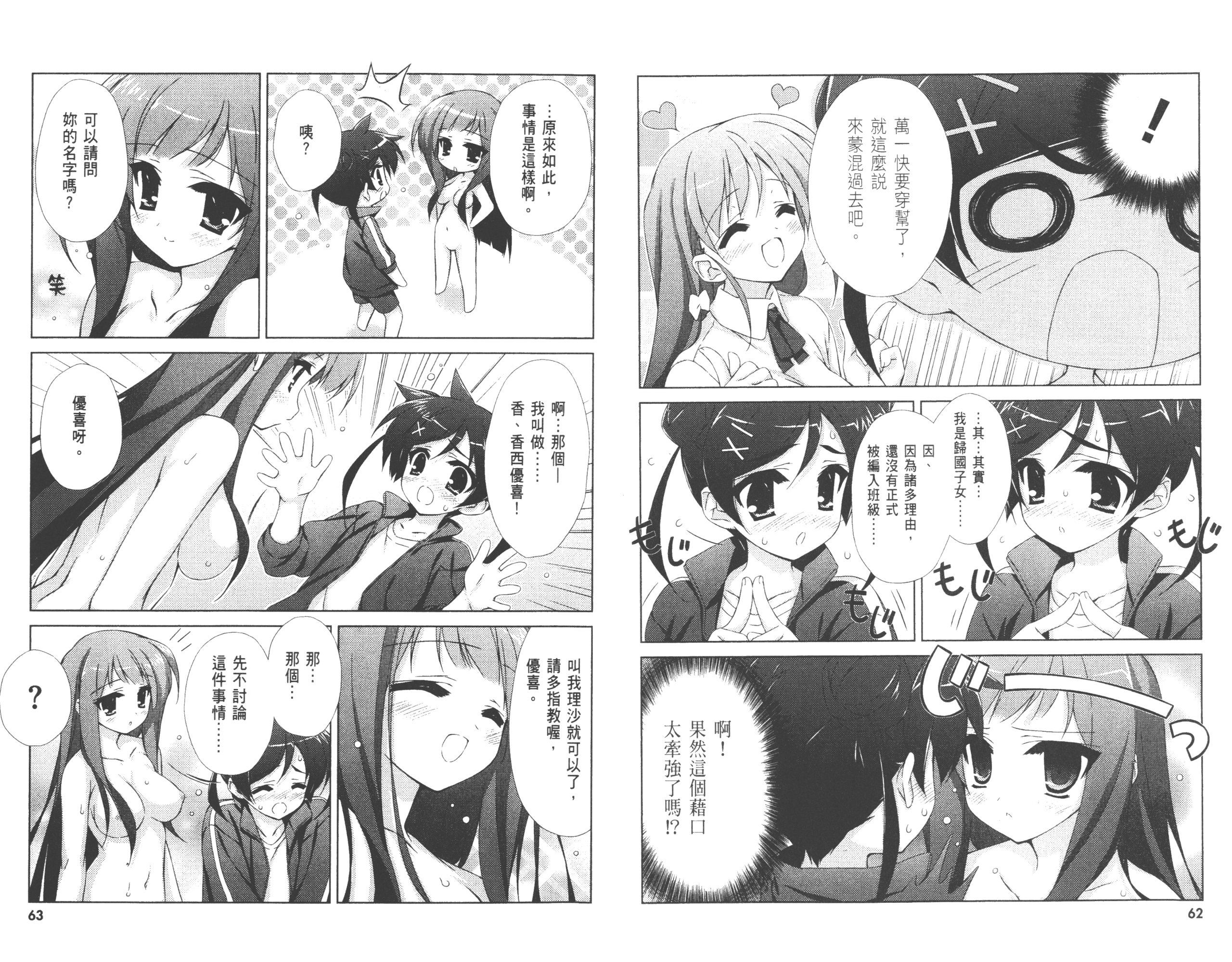 032