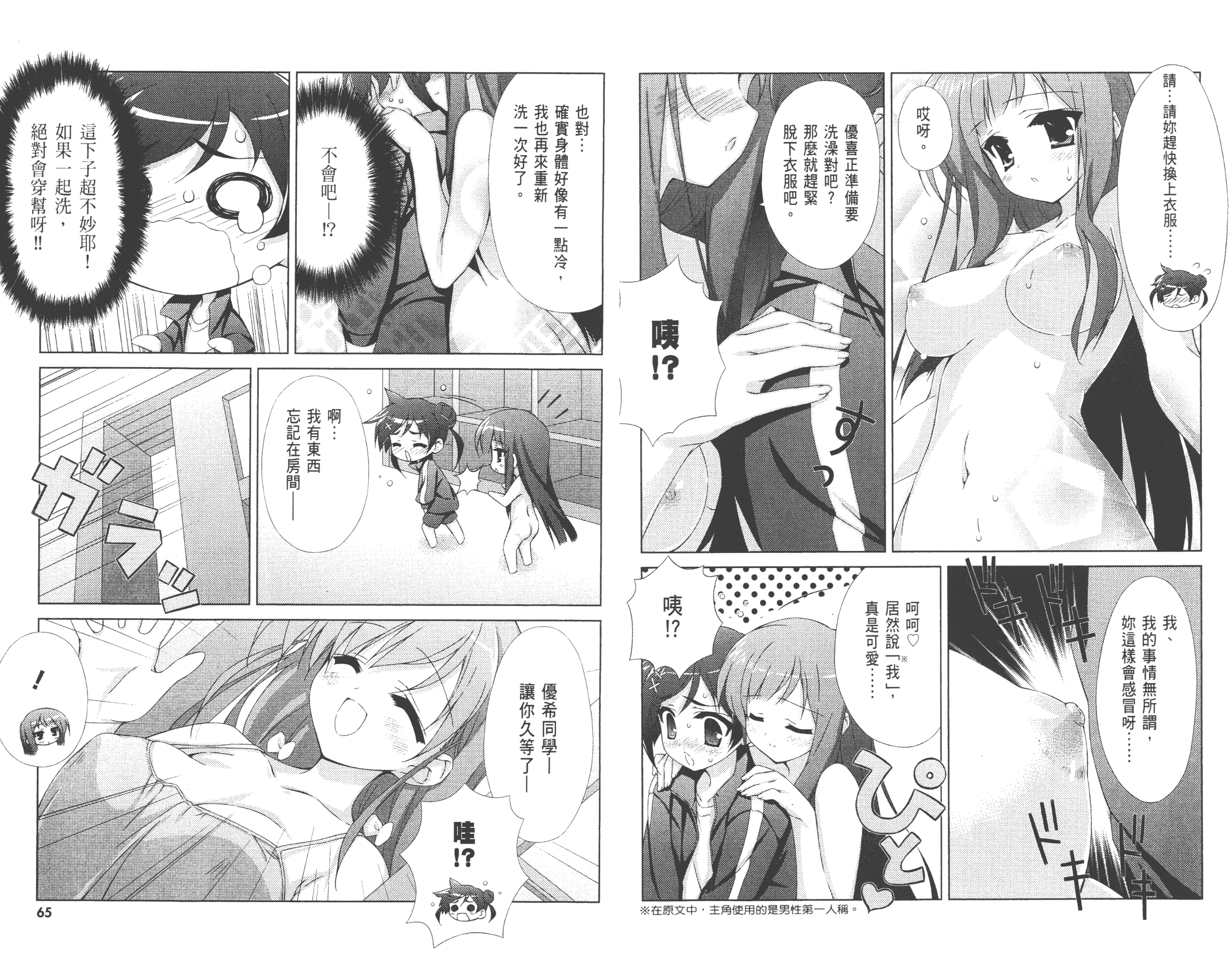 033
