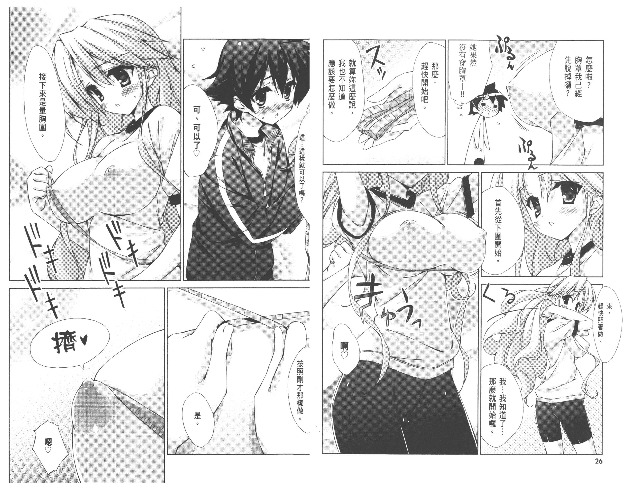 014
