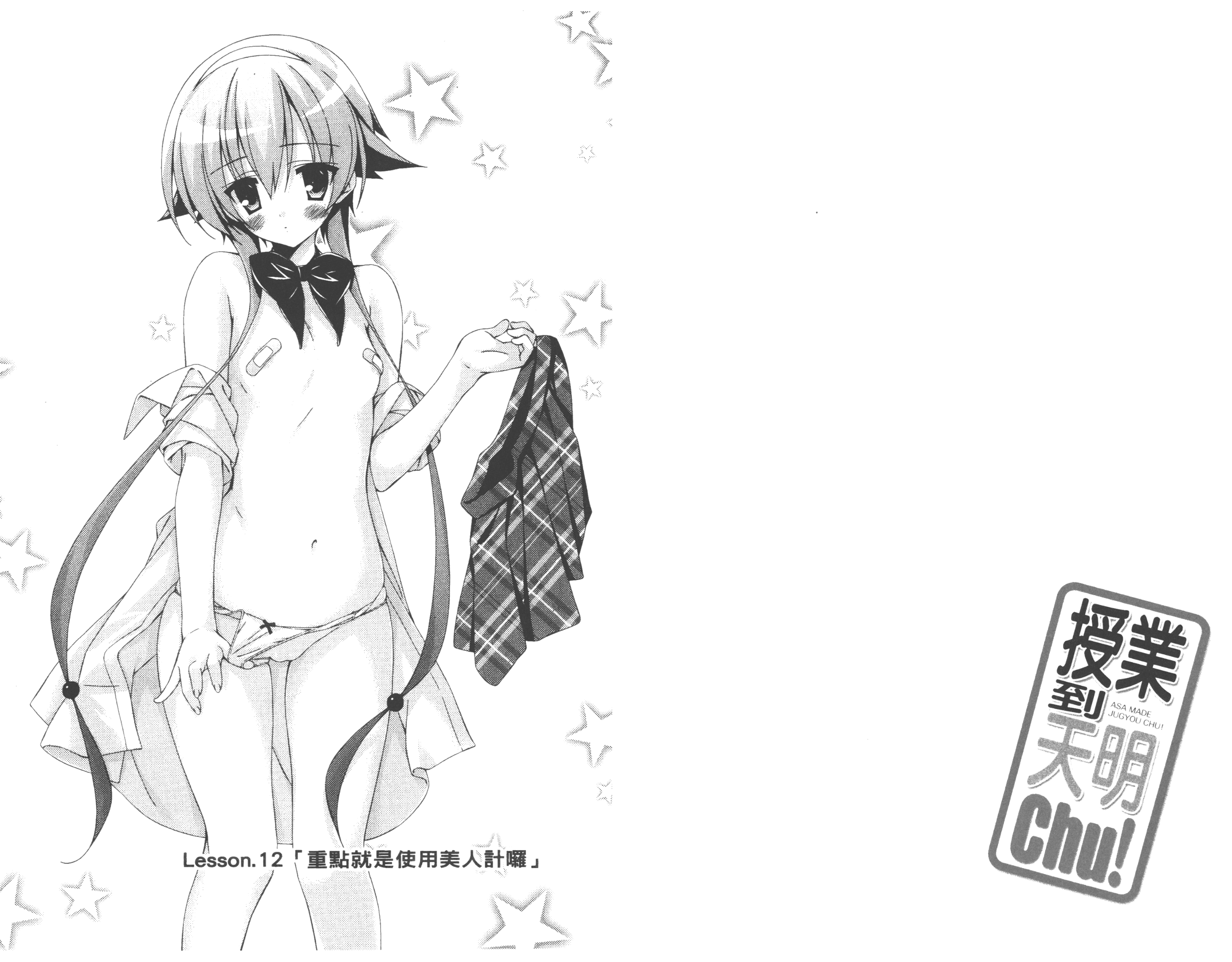 030