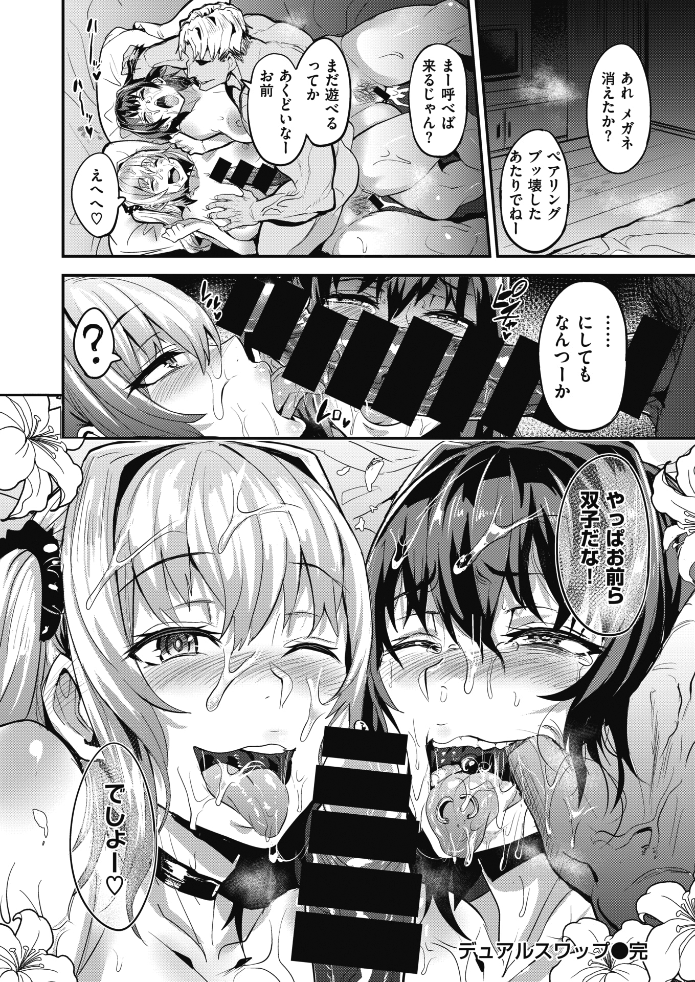 022