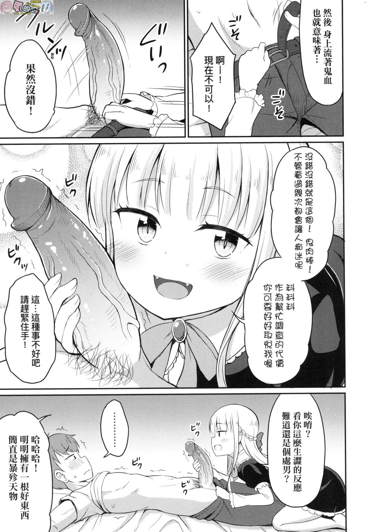 風的工房 011