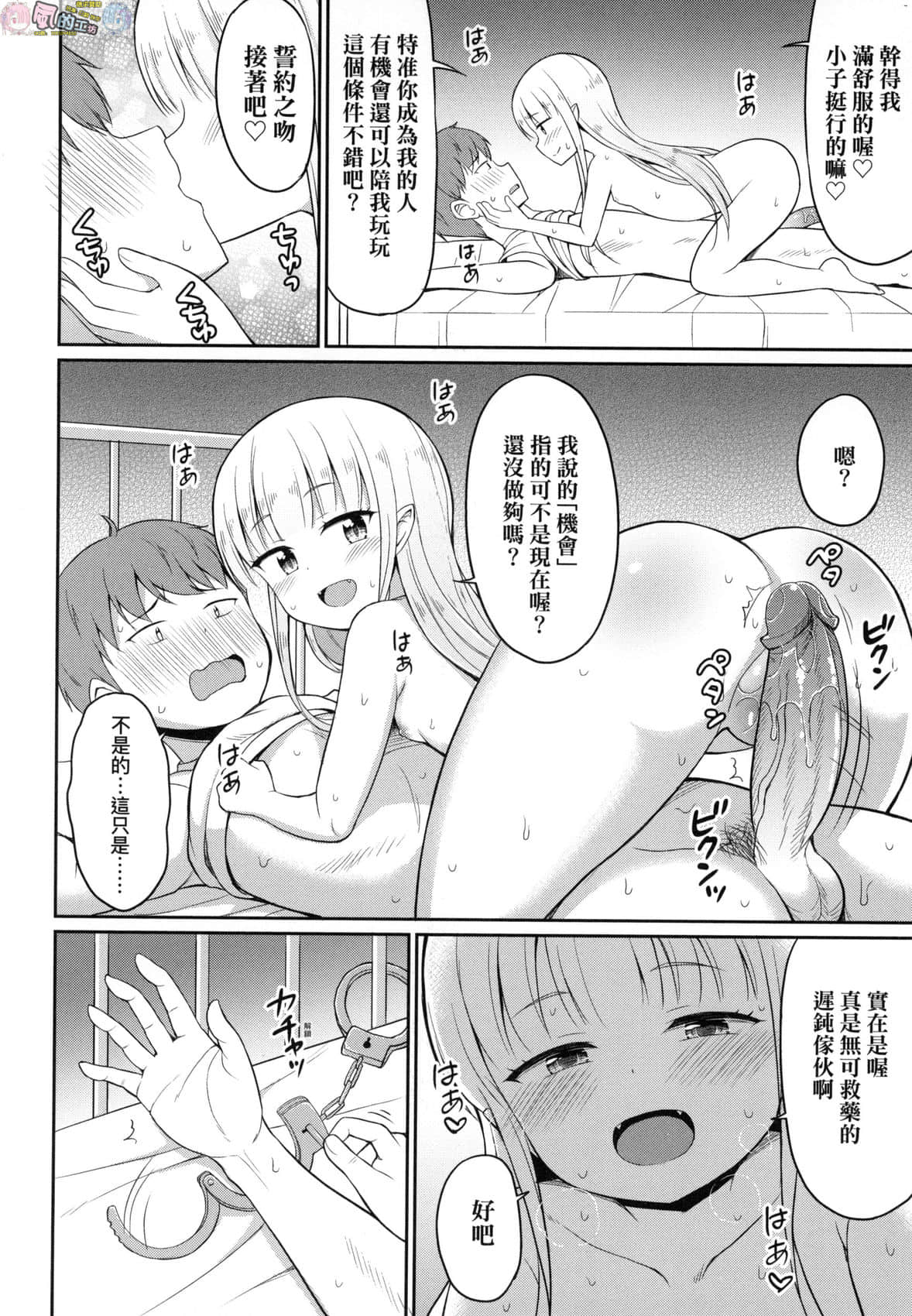 風的工房 018