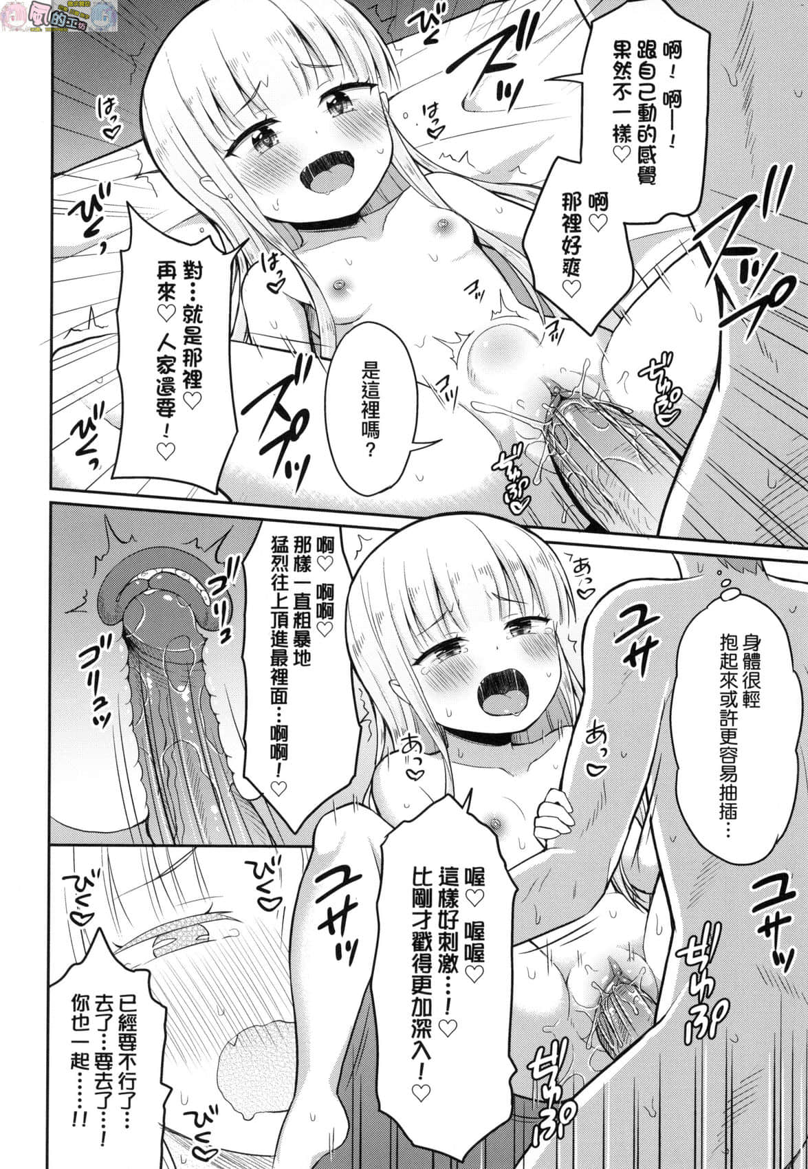 風的工房 020