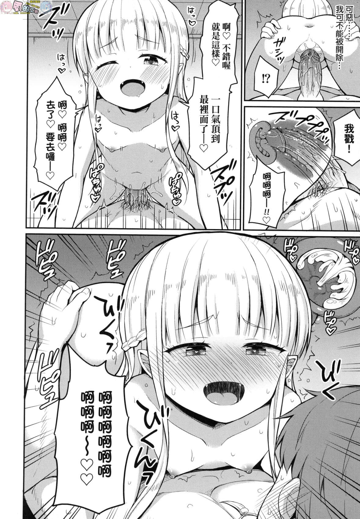 風的工房 026