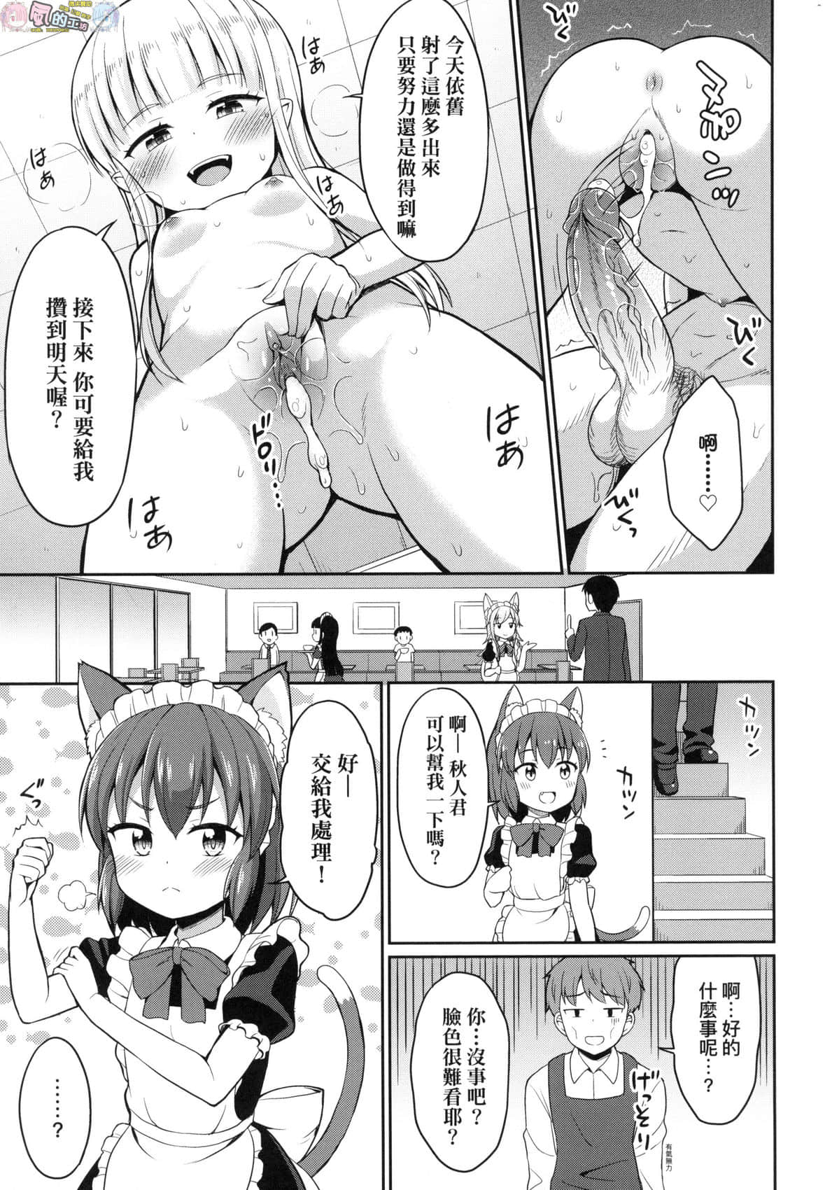 風的工房 027
