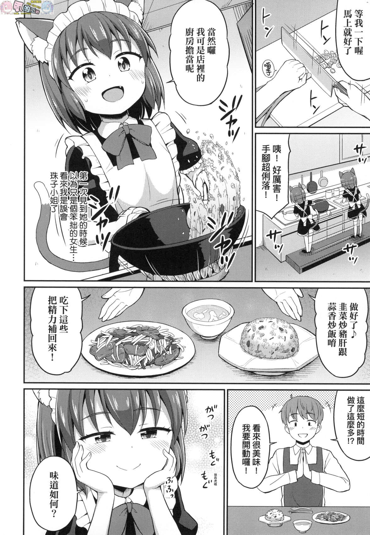 風的工房 028