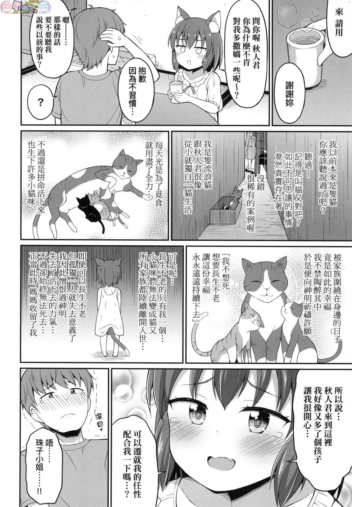 風的工房 032