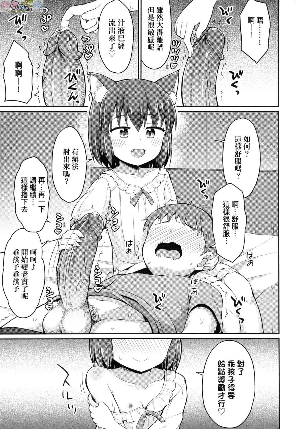 風的工房 035