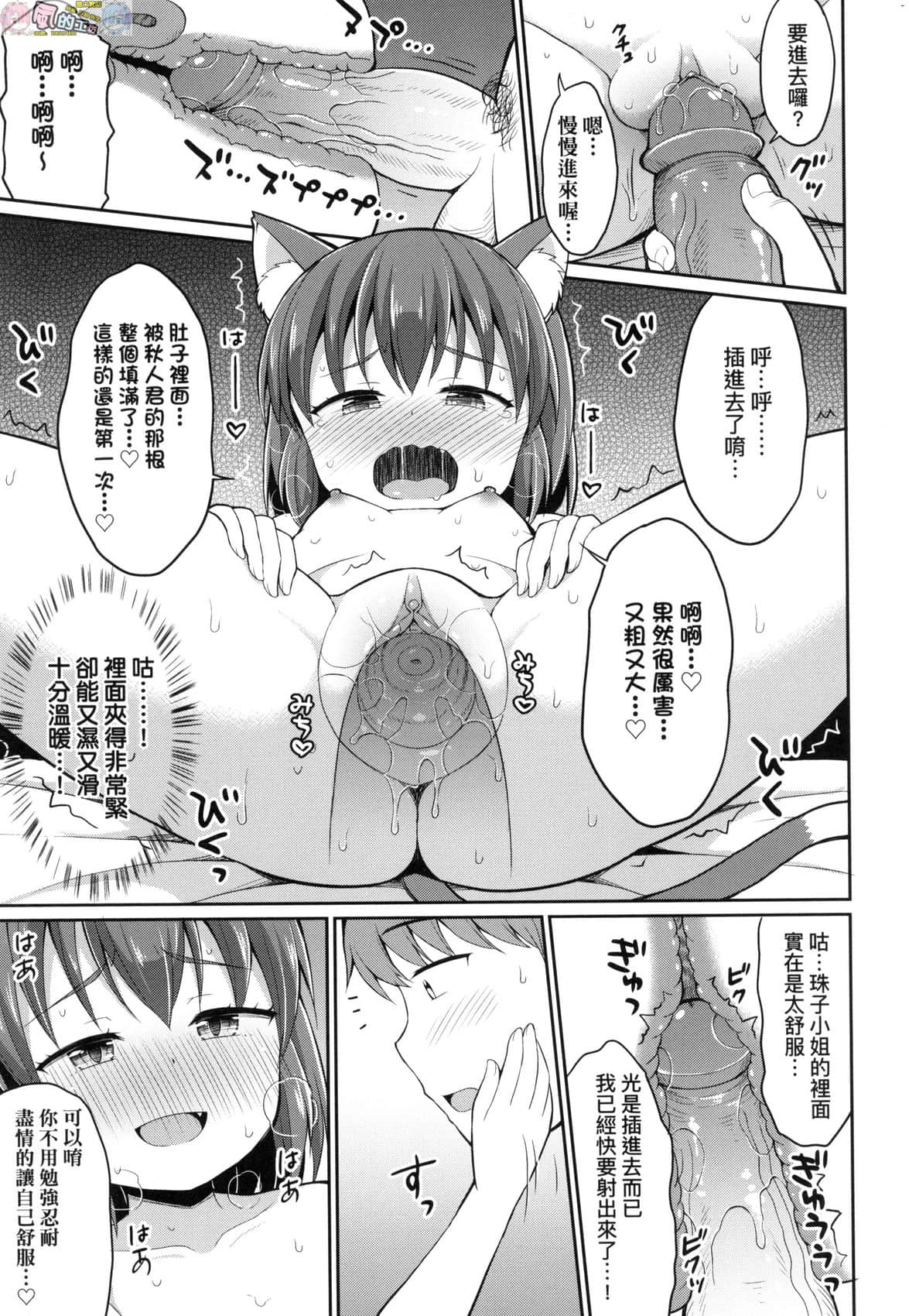 風的工房 041