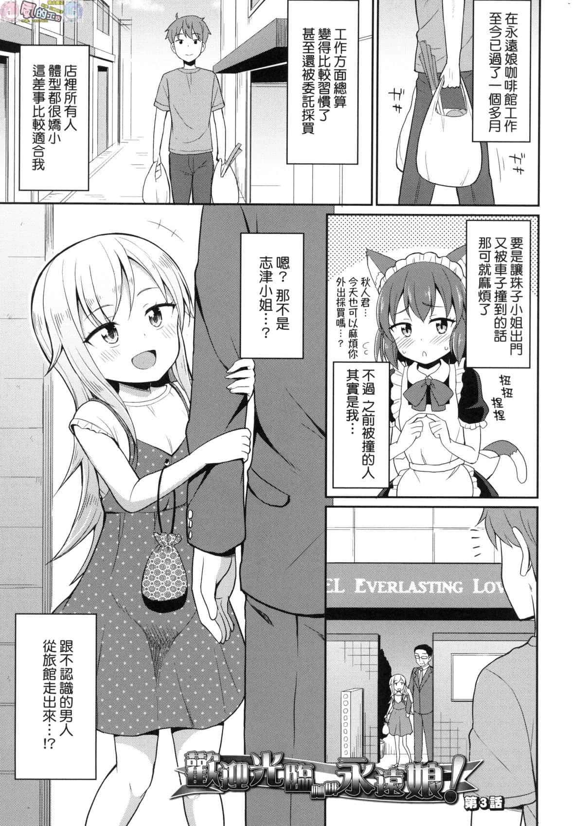 風的工房 051