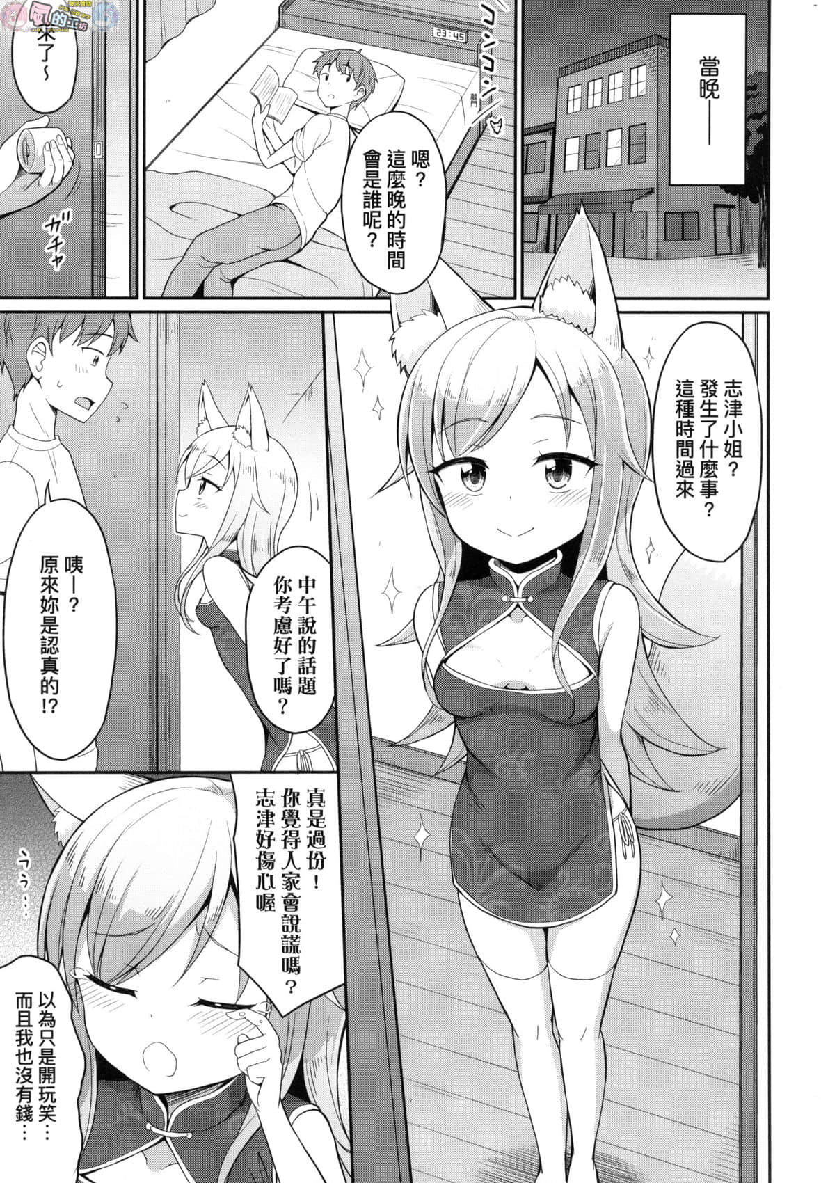 風的工房 055