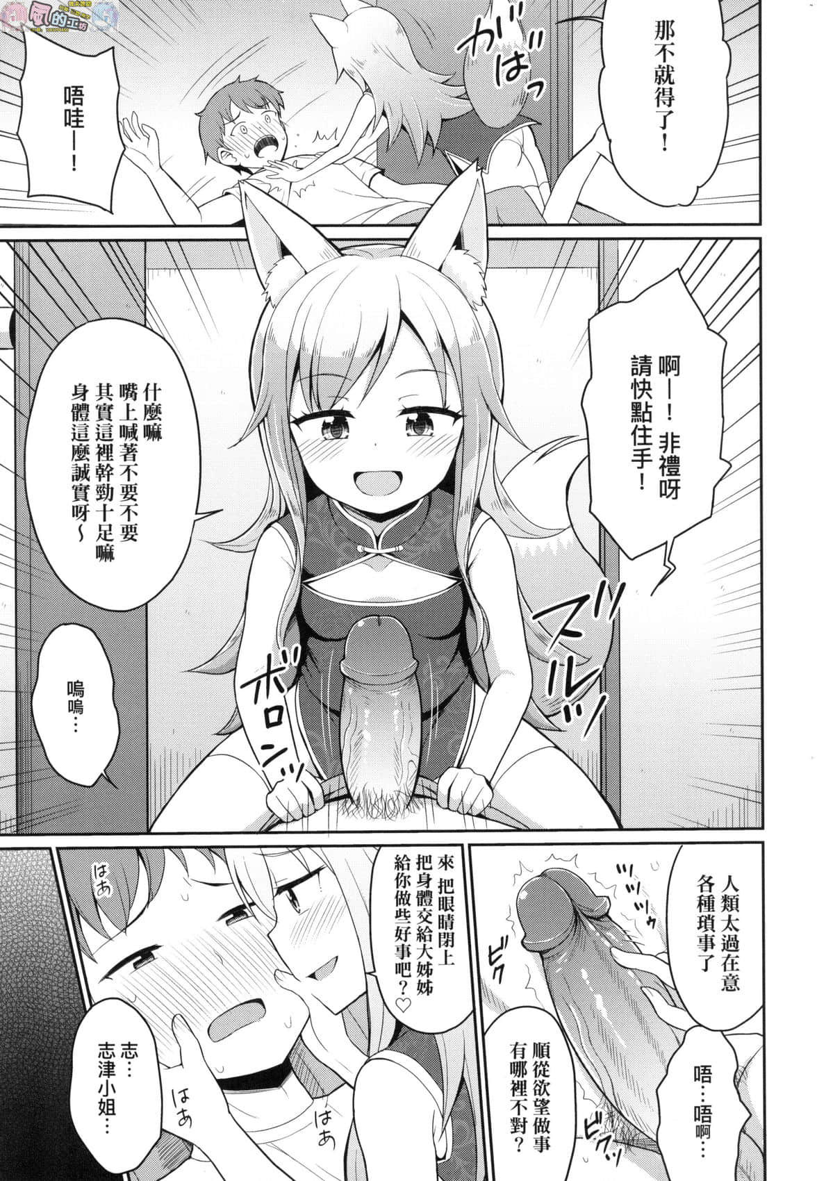 風的工房 057