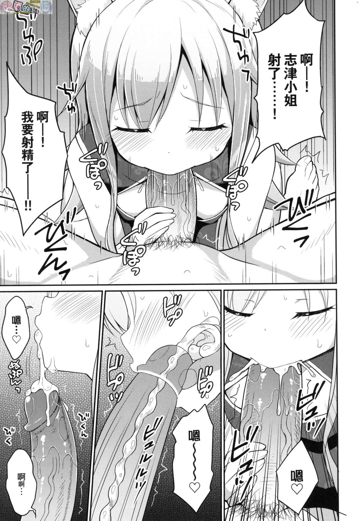 風的工房 063