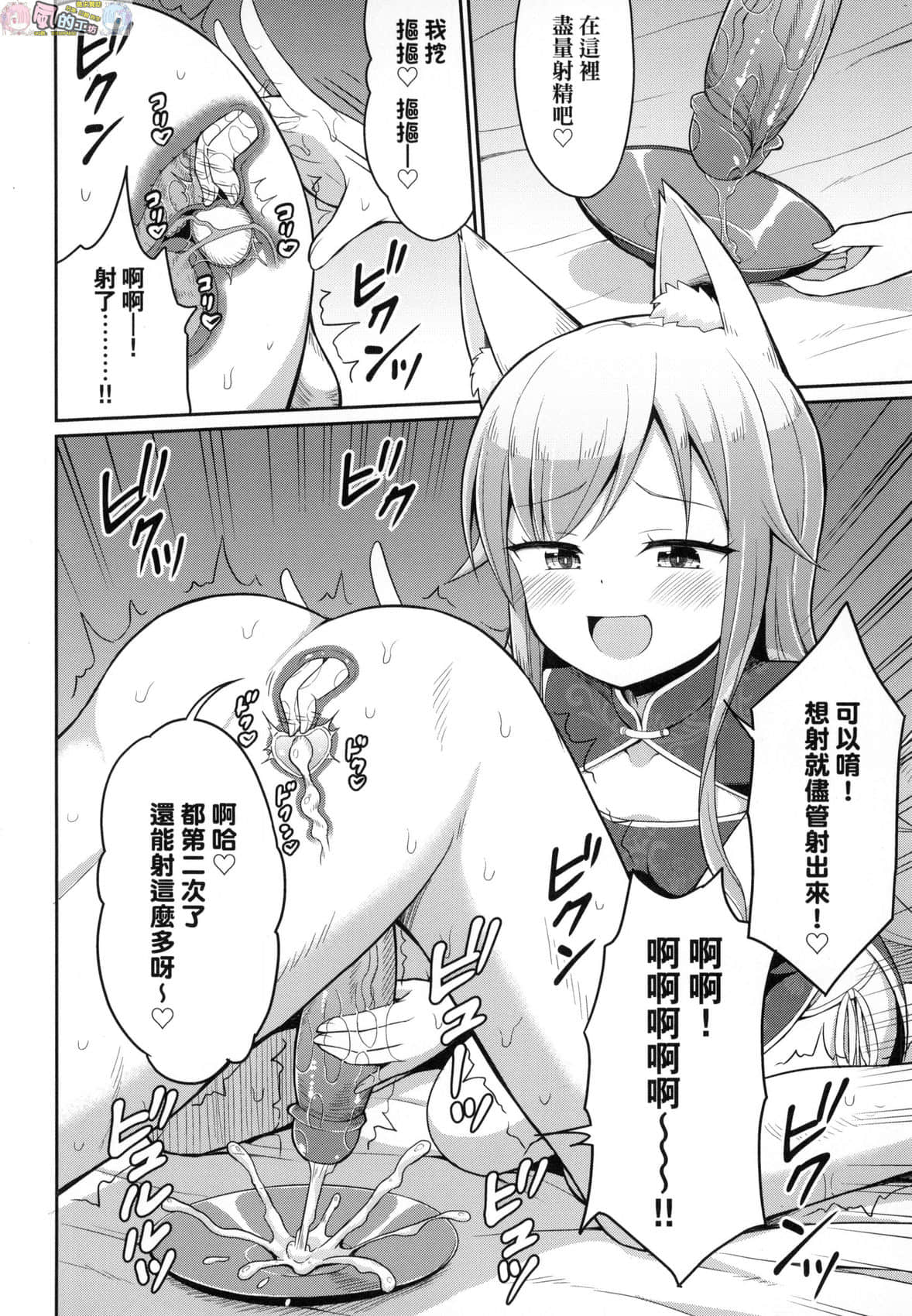 風的工房 068