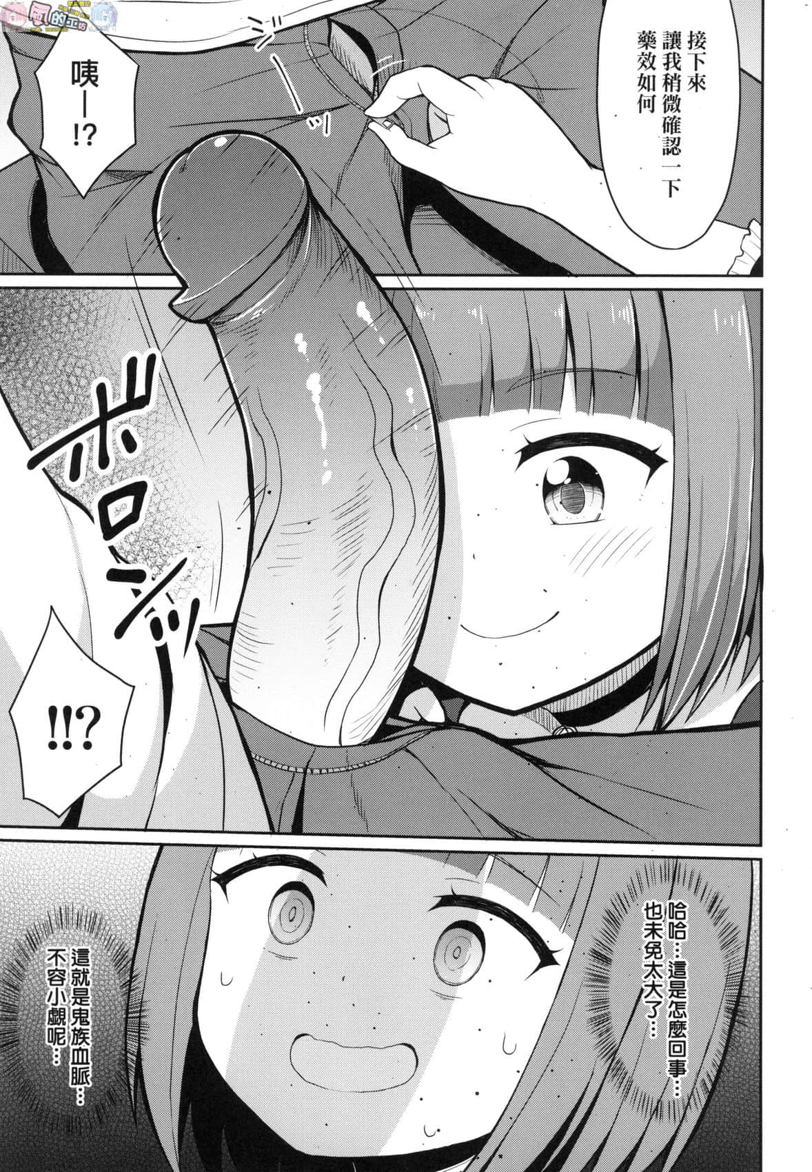 風的工房 115
