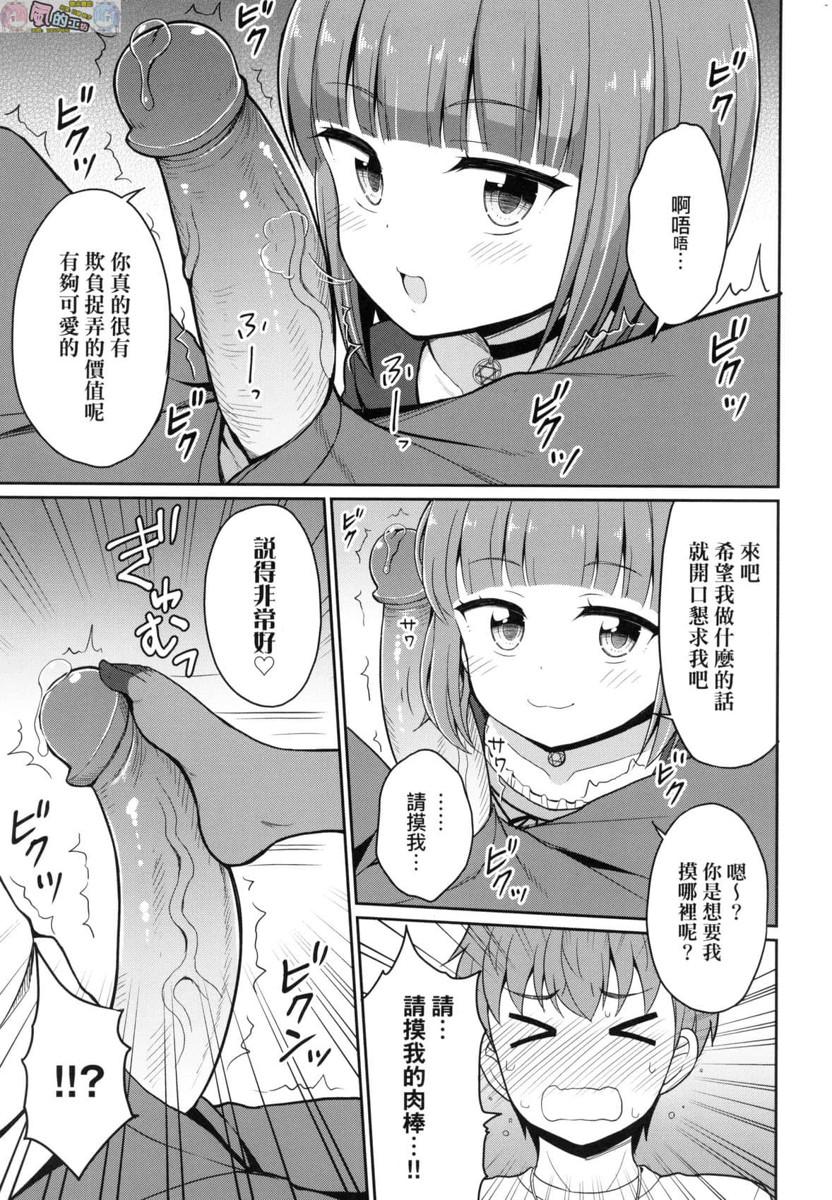 風的工房 117