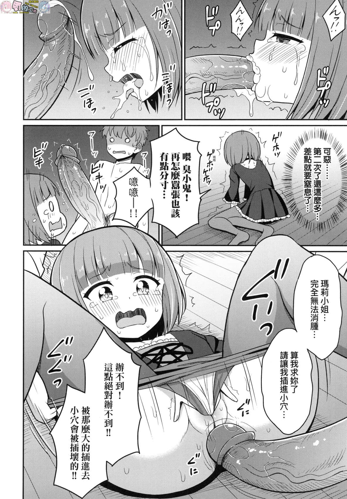 風的工房 126