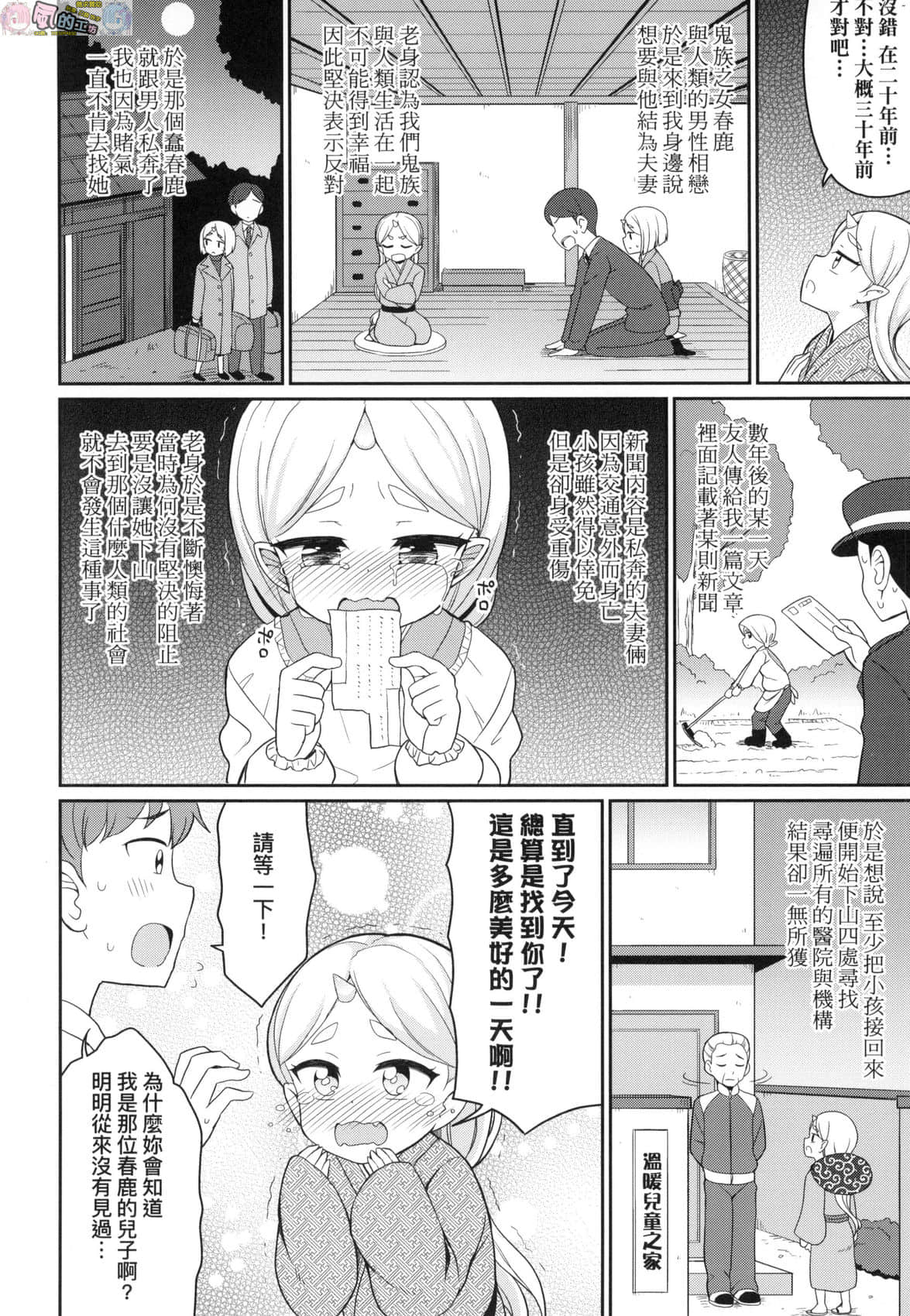 風的工房 140