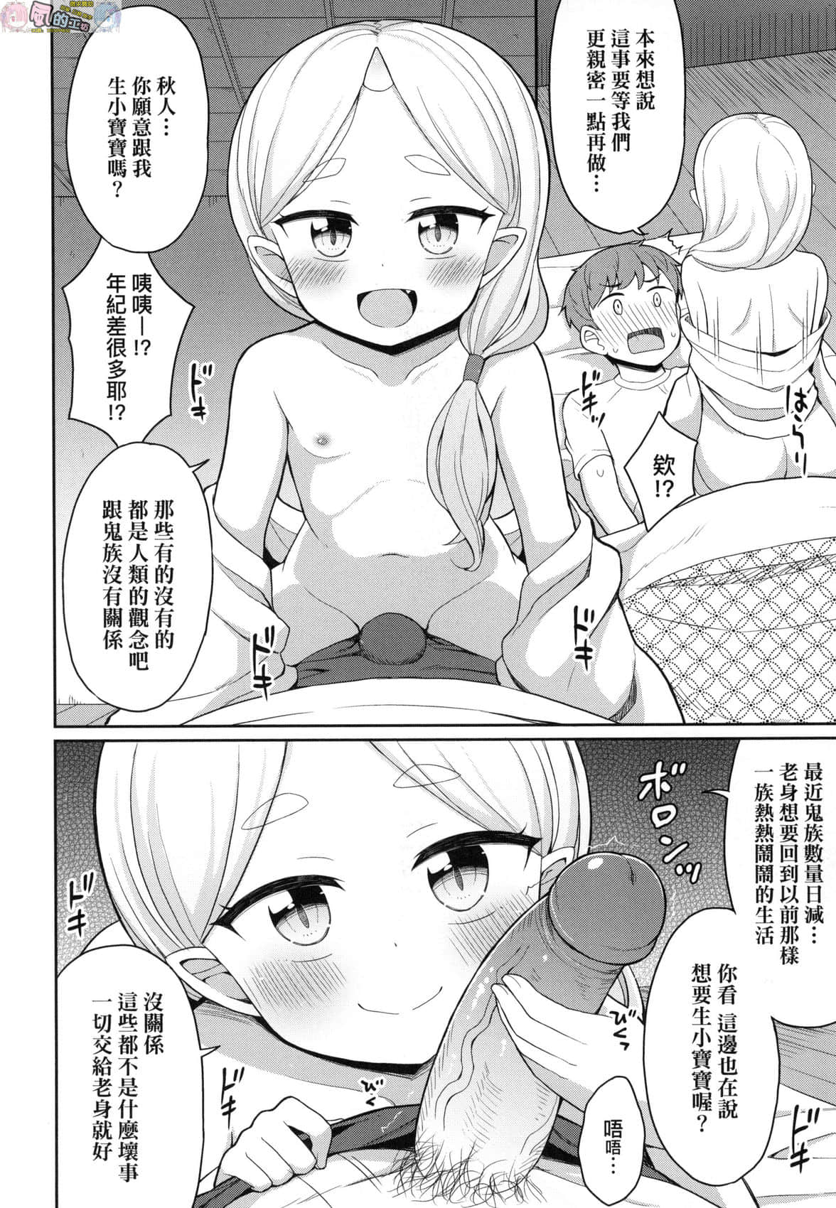 風的工房 146