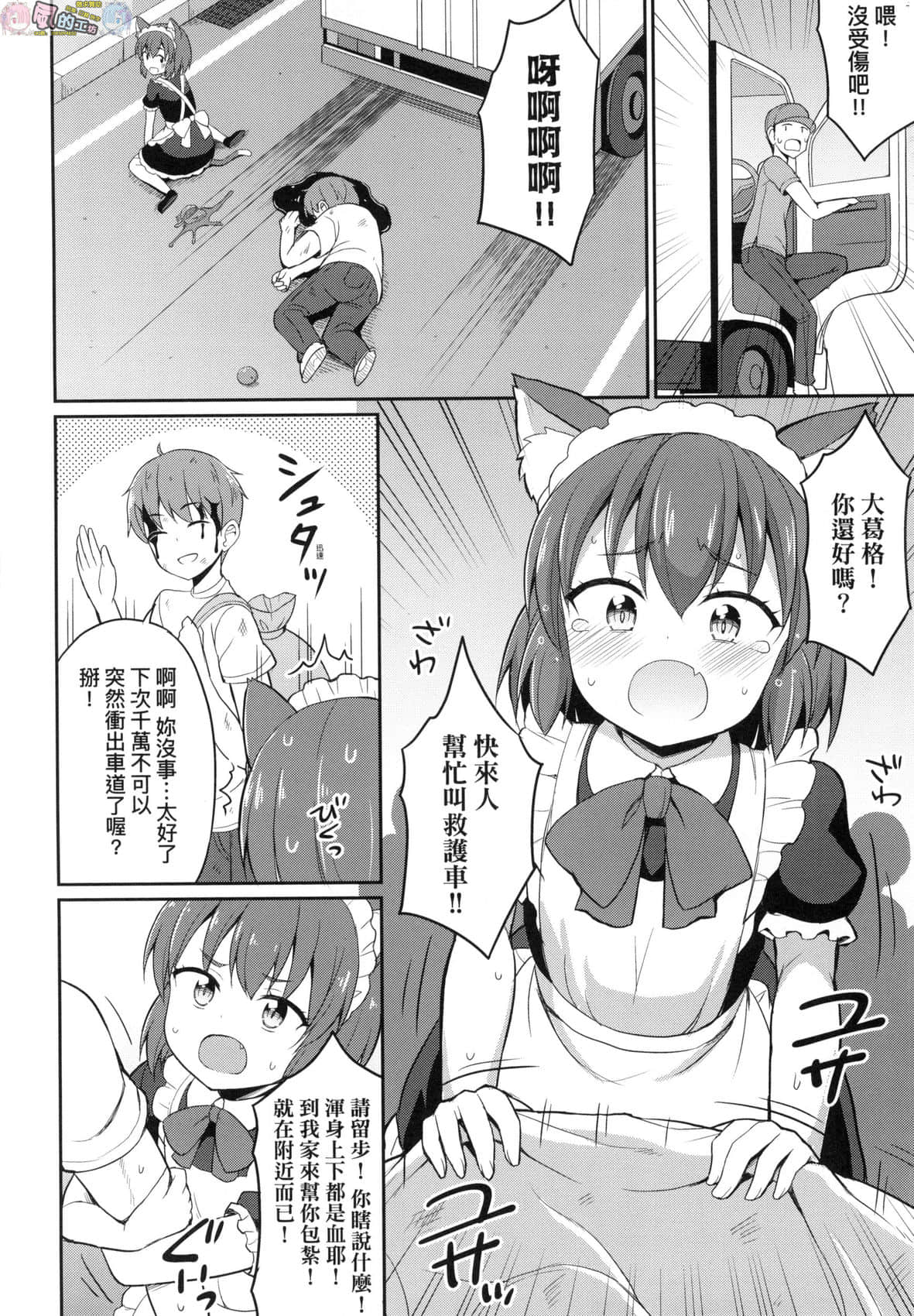 風的工房 004