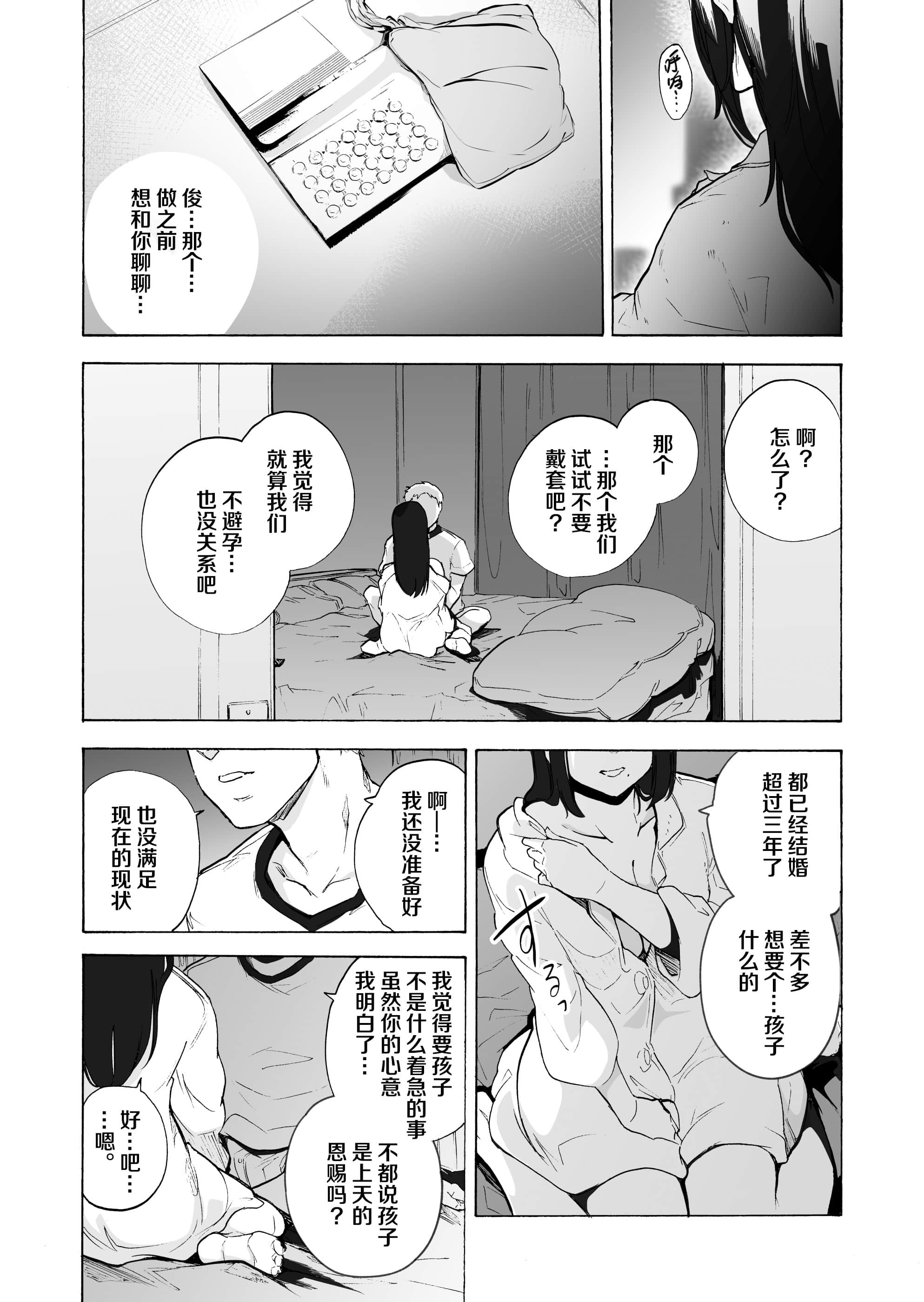 15_14_DA_14