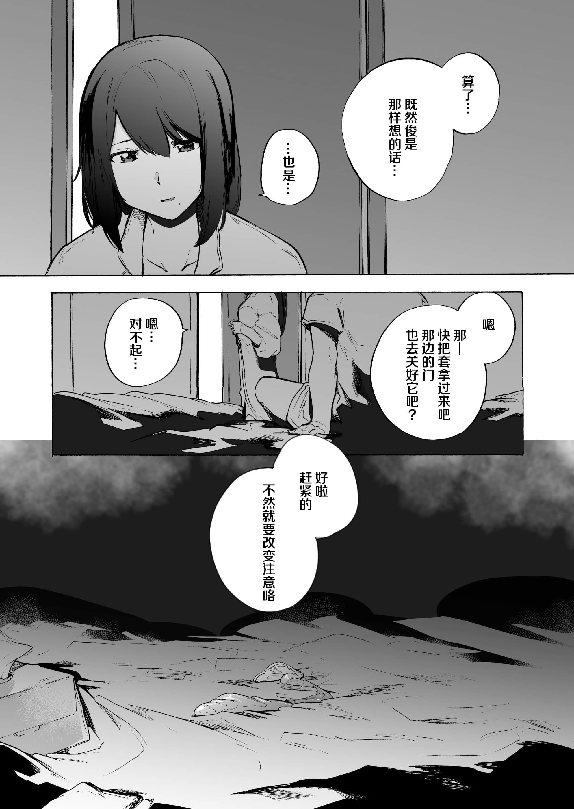 16_15_DA_15