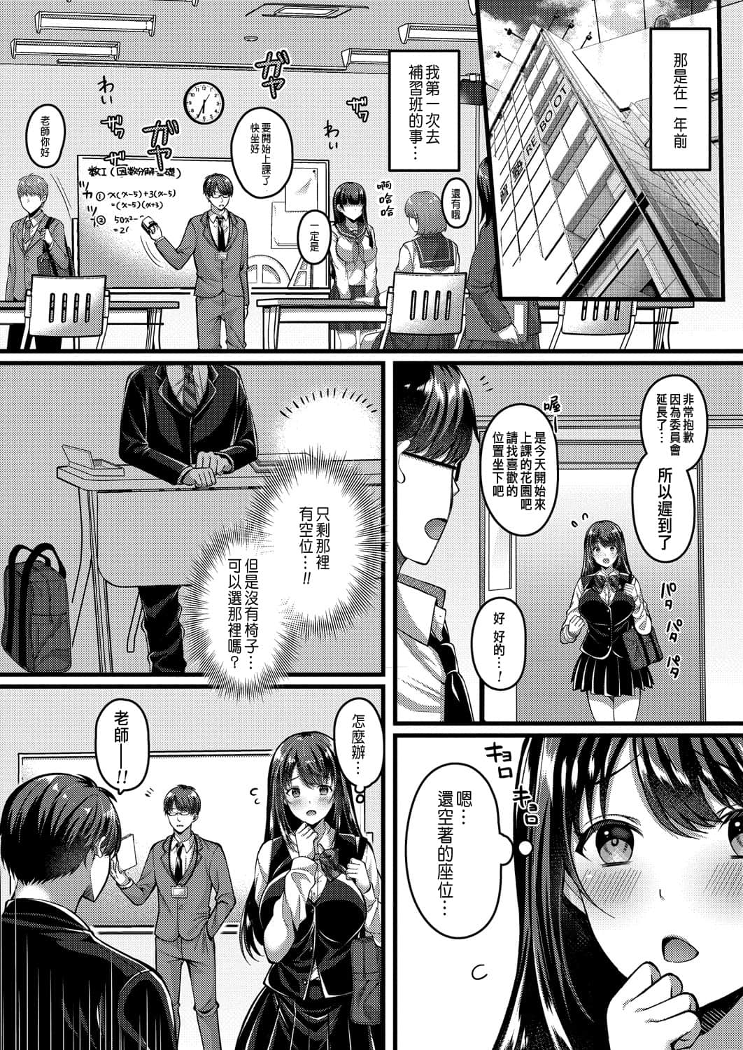 index_48_1a