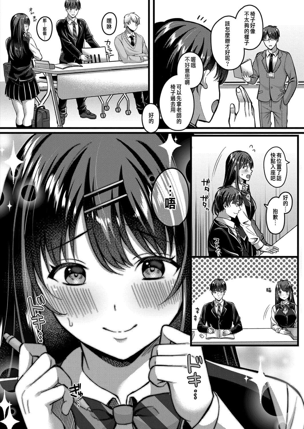 index_49_1a
