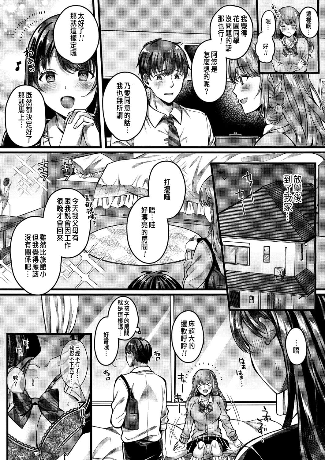 index_52_1a