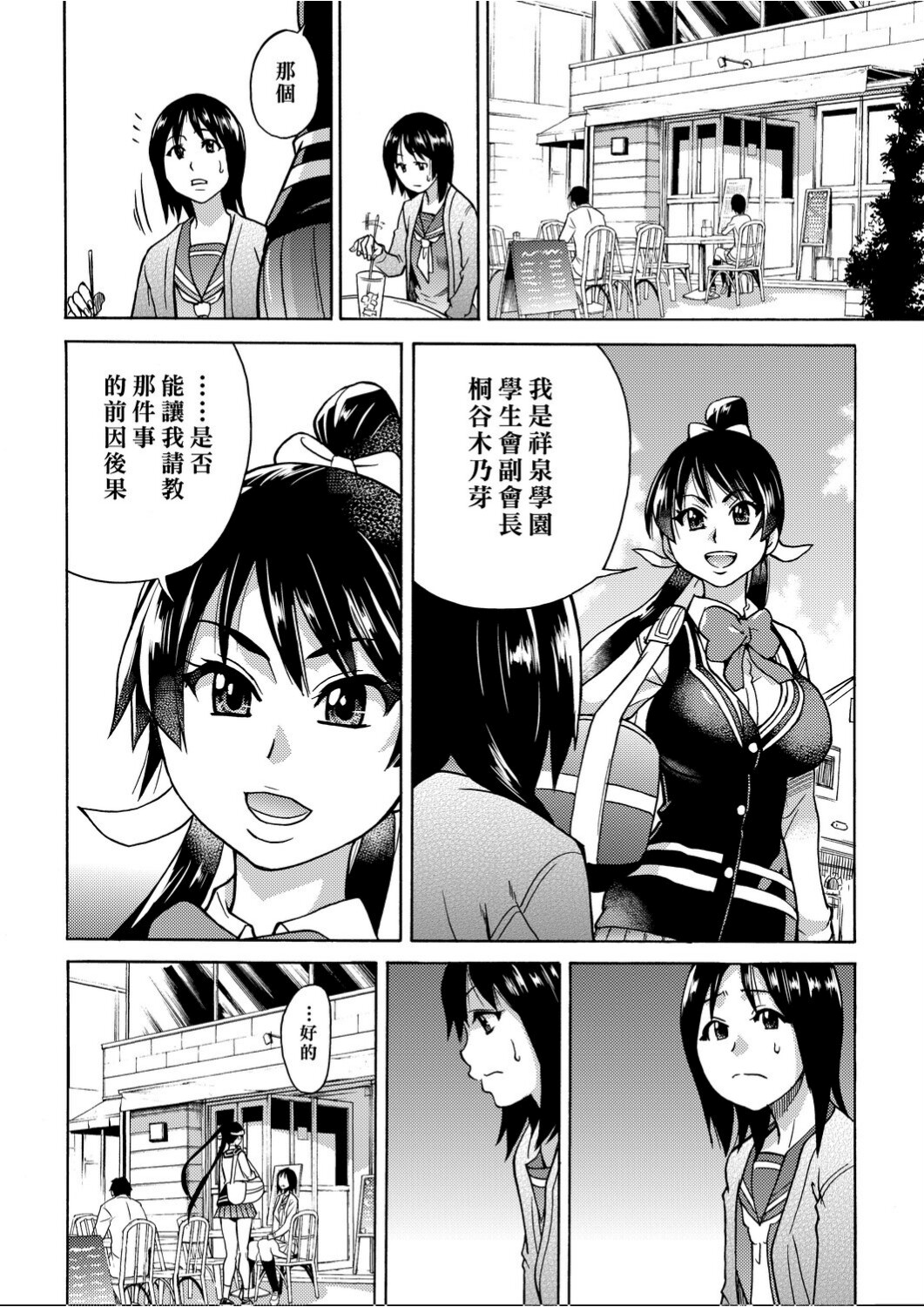 a_022