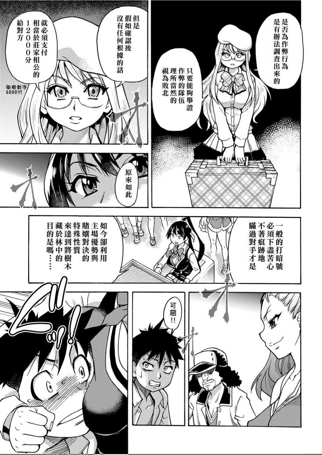 a_055