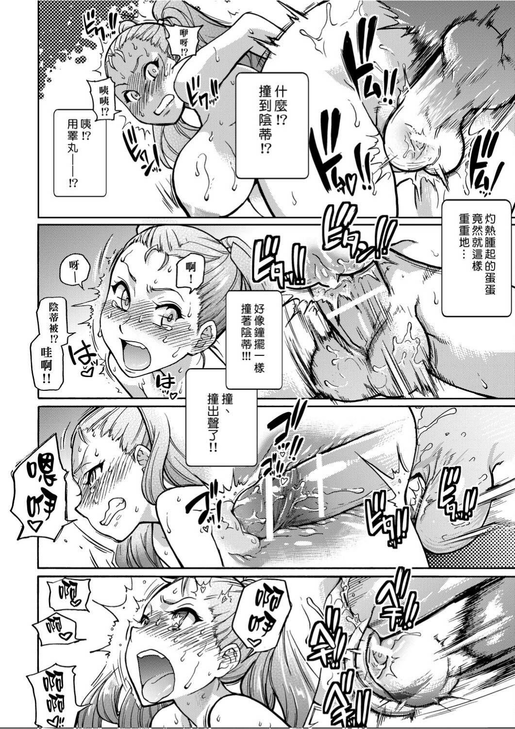 a_106