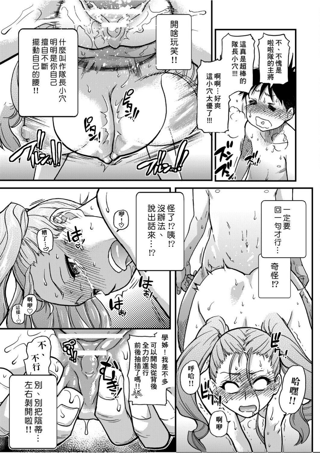 a_107