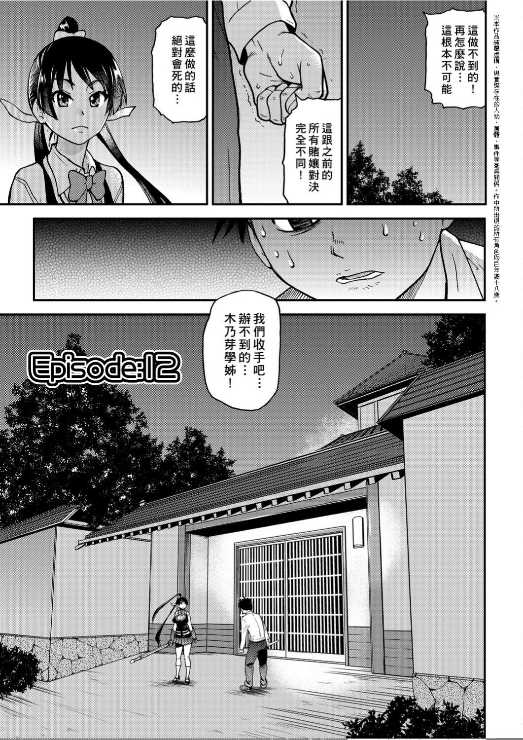 a_121