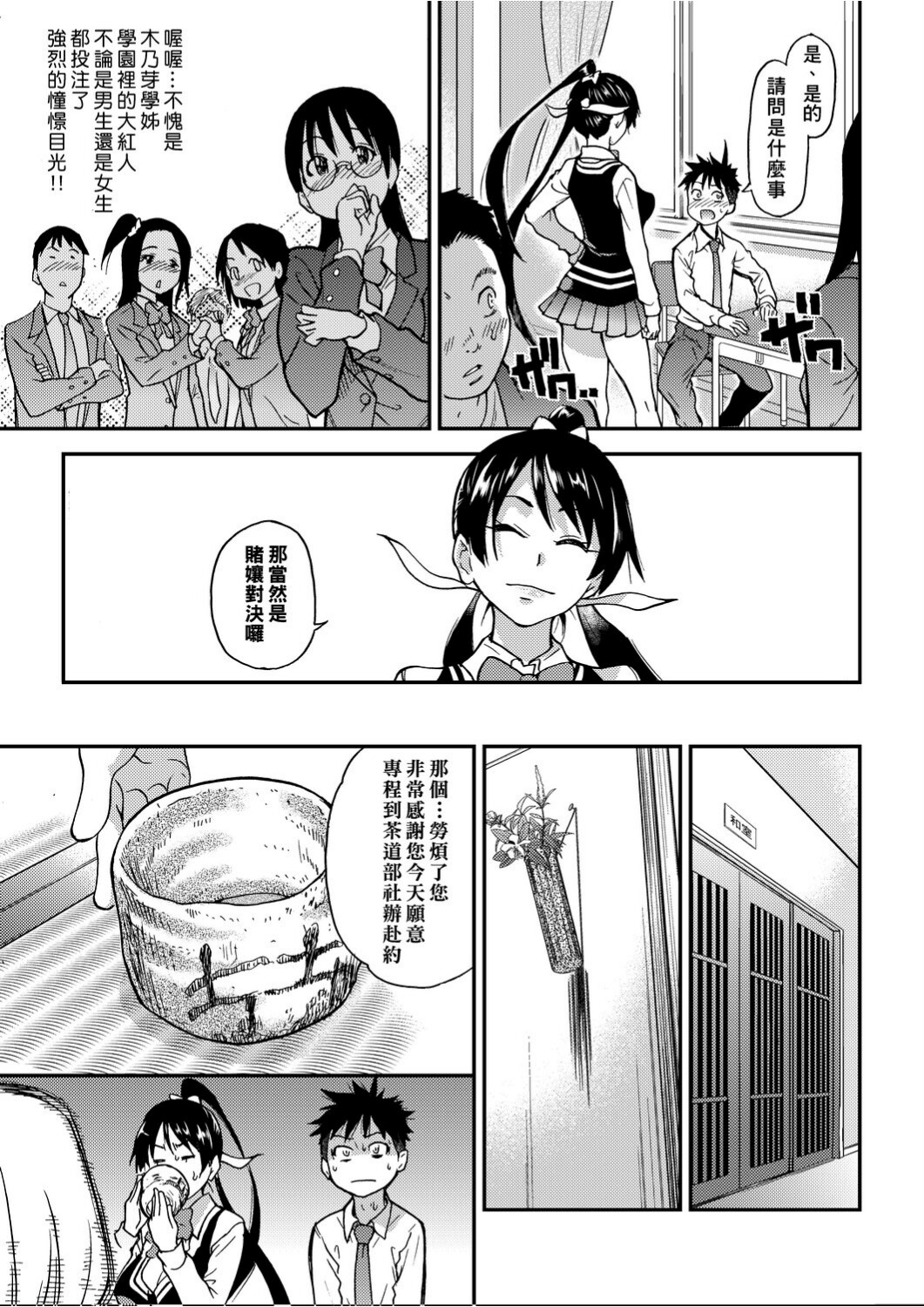 a_123