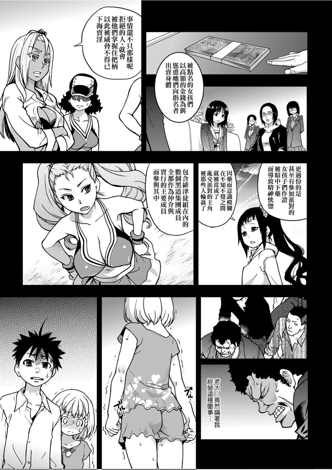 a_169