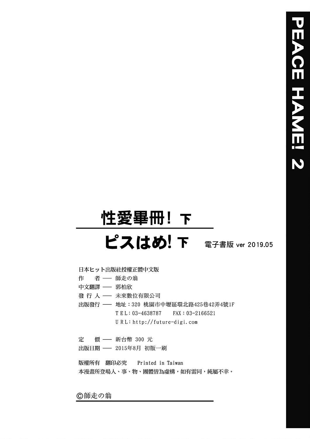 a_302