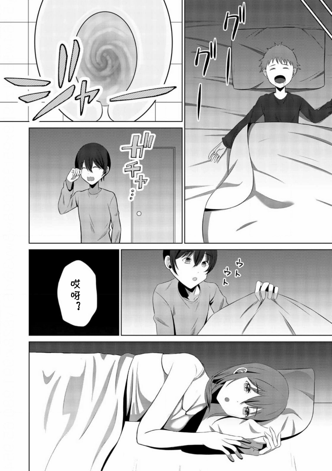 014