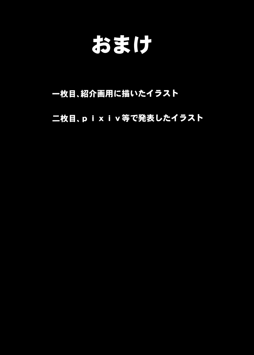 81