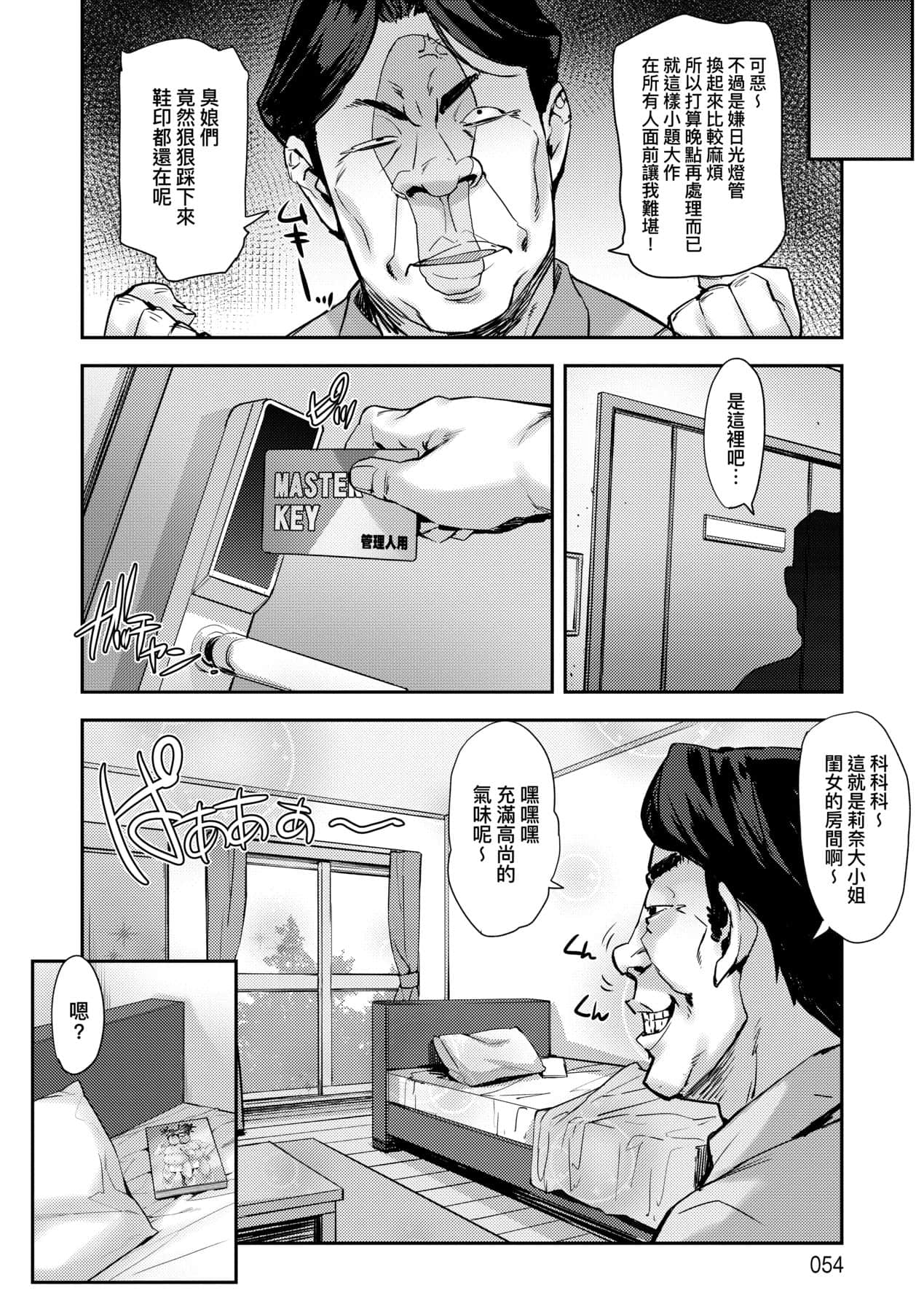 a-052