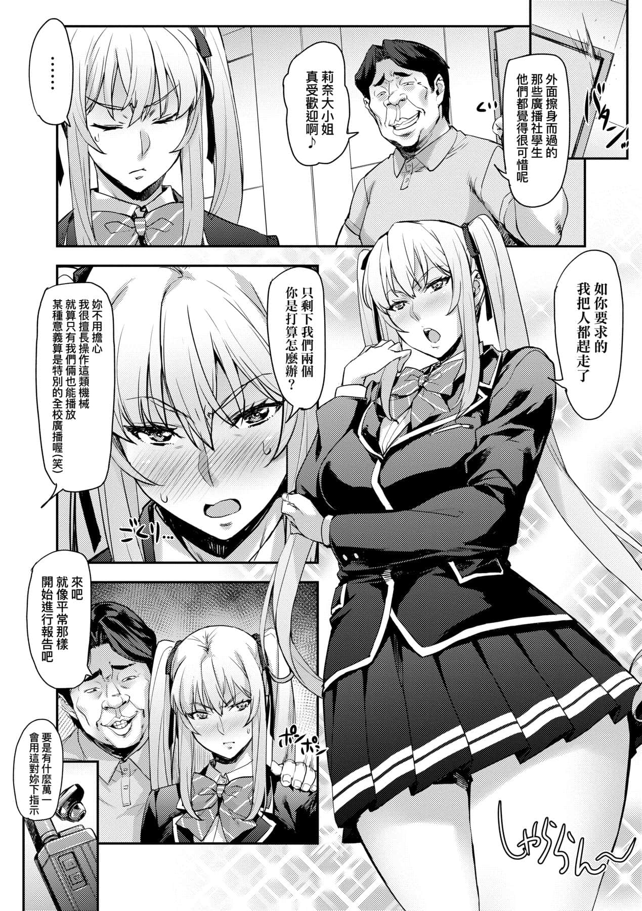a-076