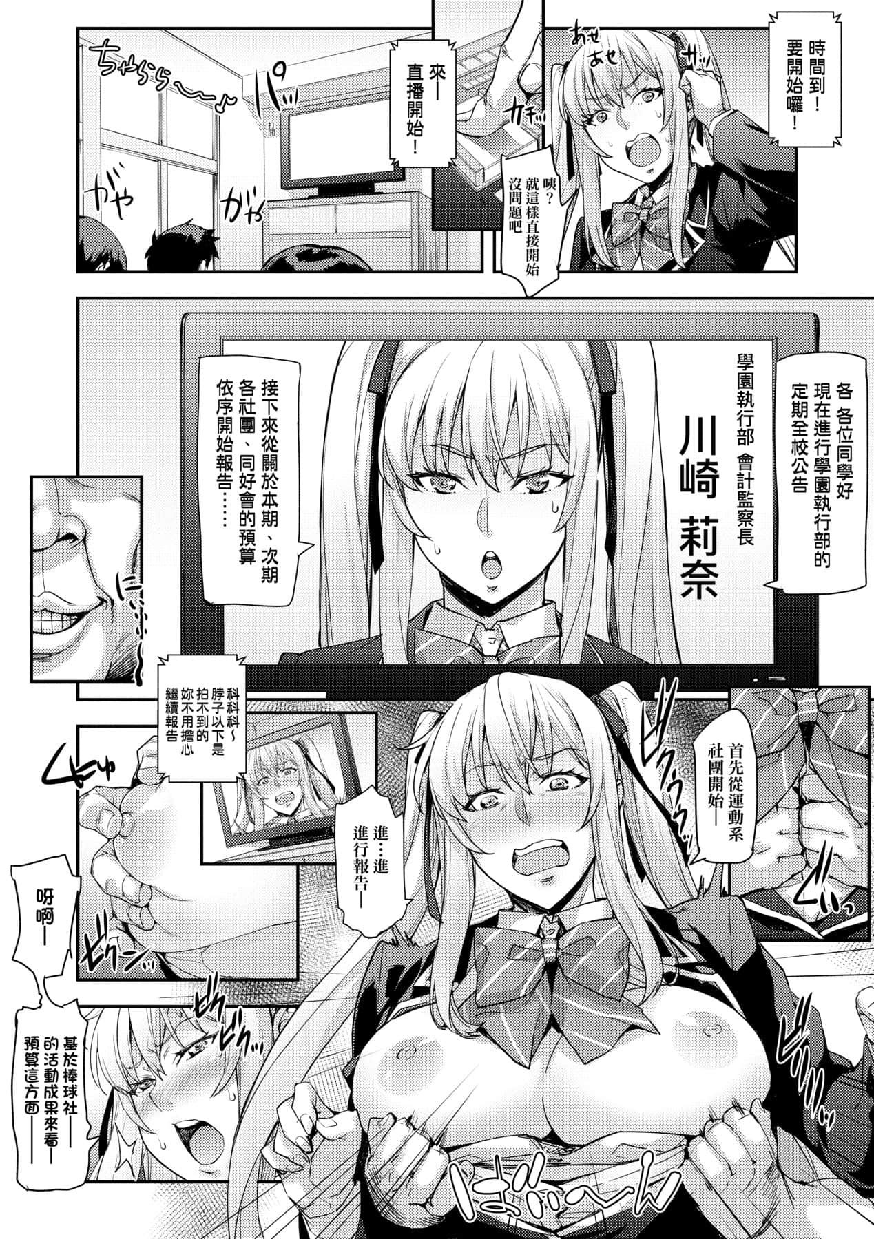 a-077