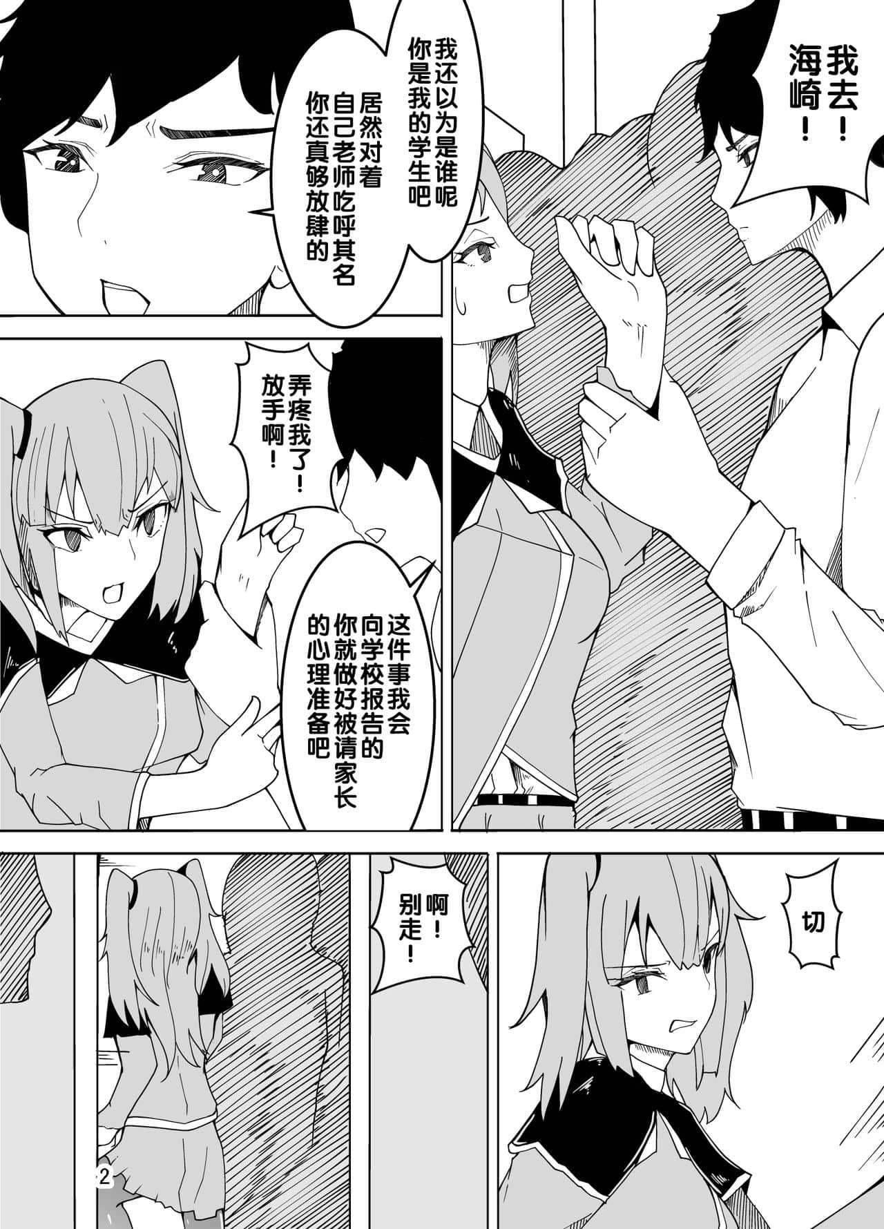 03